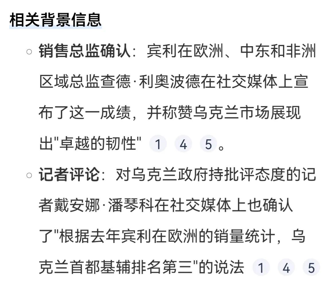 多么讽刺
宾利在欧洲、中东和非洲区域总监查德·利奥波德在社交媒体上宣布，根据去年