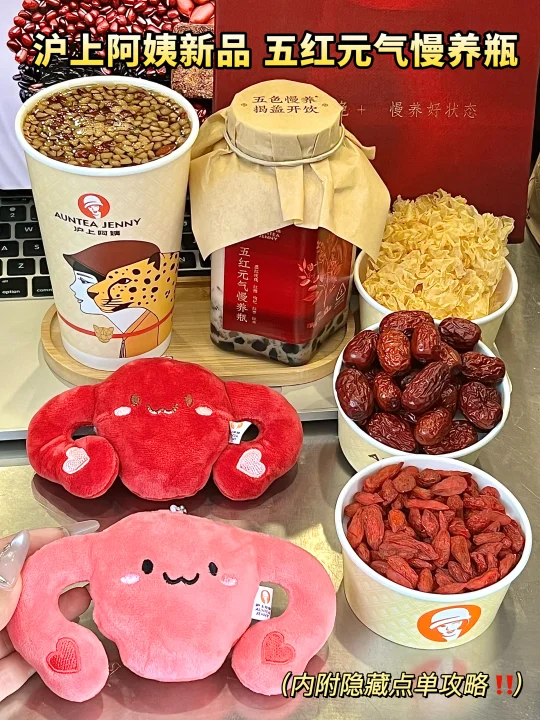 啥原理？生理期喝这个好舒胡🥲