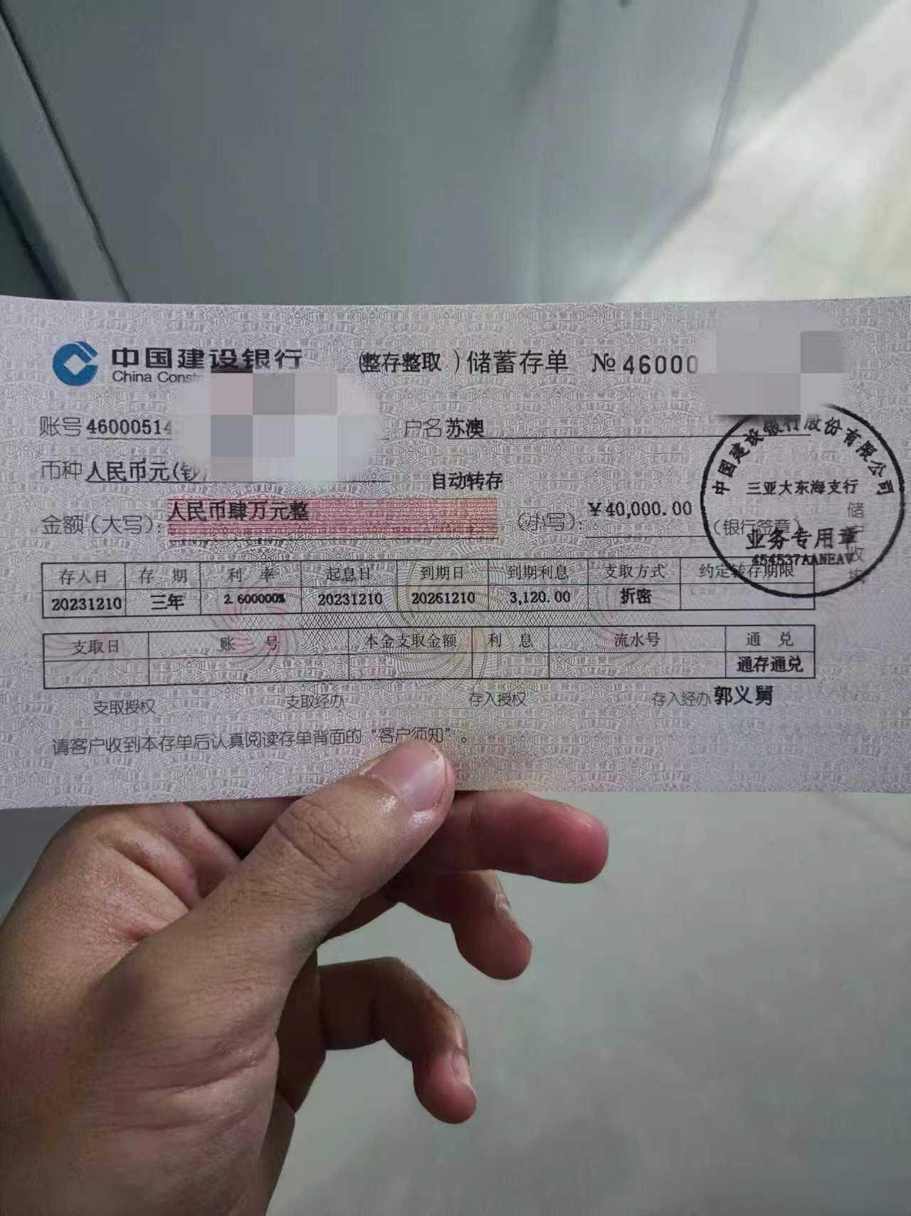 打工10年，存下来的，算优秀了吧。