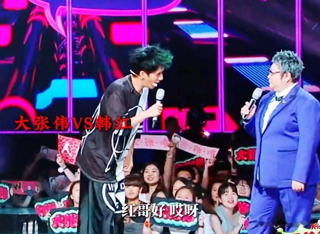 大张伟嘴碎，韩红翻白眼[呲牙][呲牙][呲牙]大张伟这人最怕别人夸他！你一夸他他