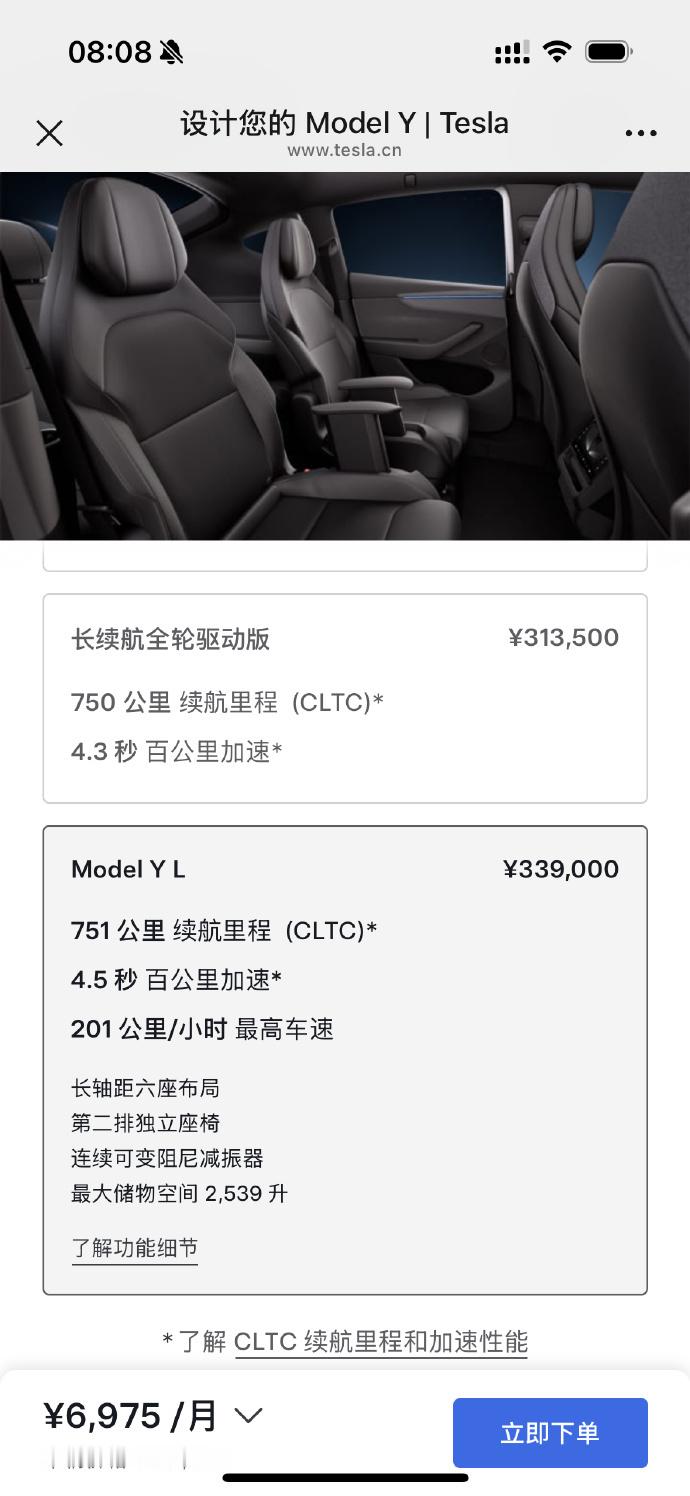 特斯拉ModelYL已到店 特斯拉ModelYL售价33.9万元 8月19日，特