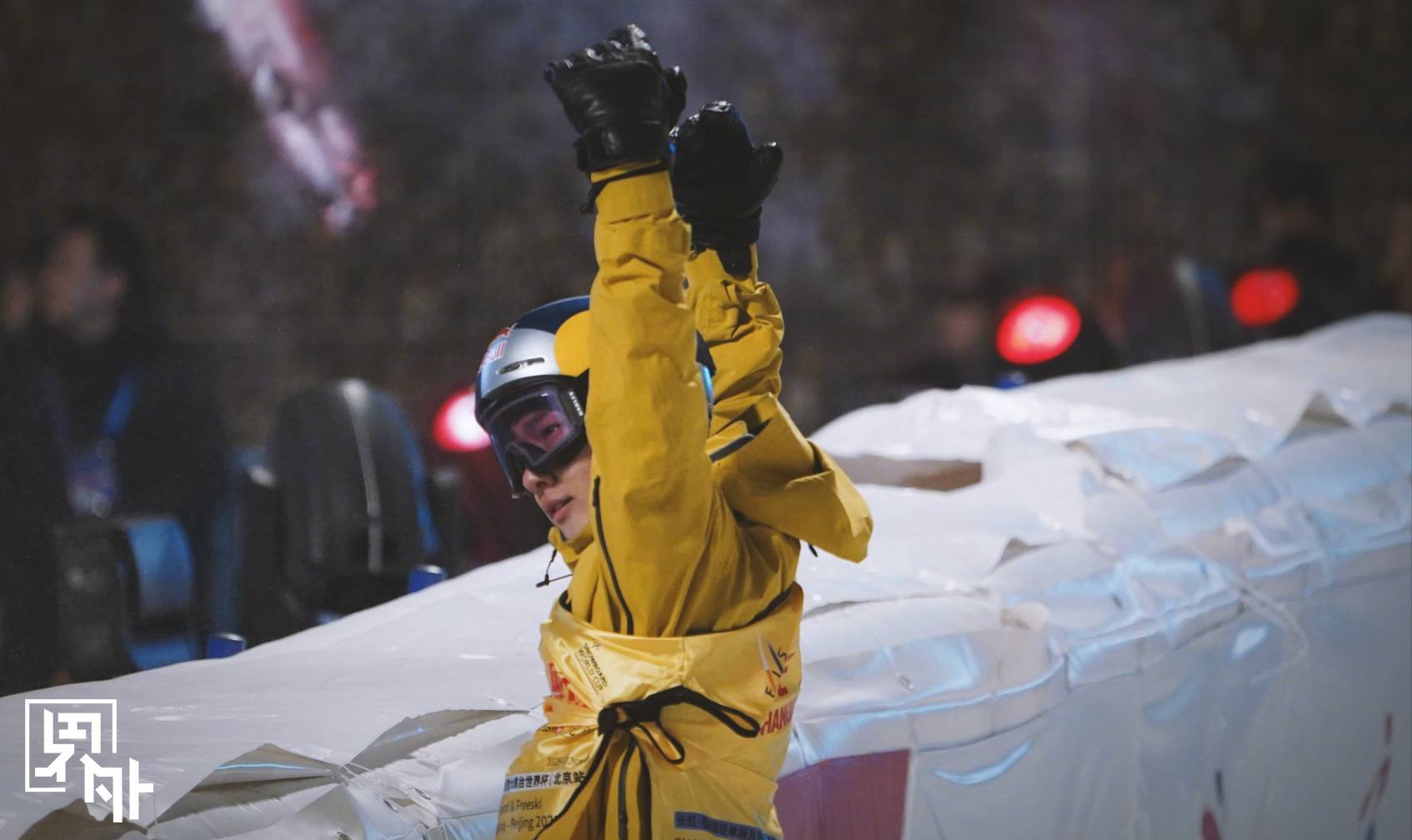 苏翊鸣背靠背夺冠 国际雪联单板滑雪大跳台世界杯（北京站）男子组决赛，苏翊鸣198