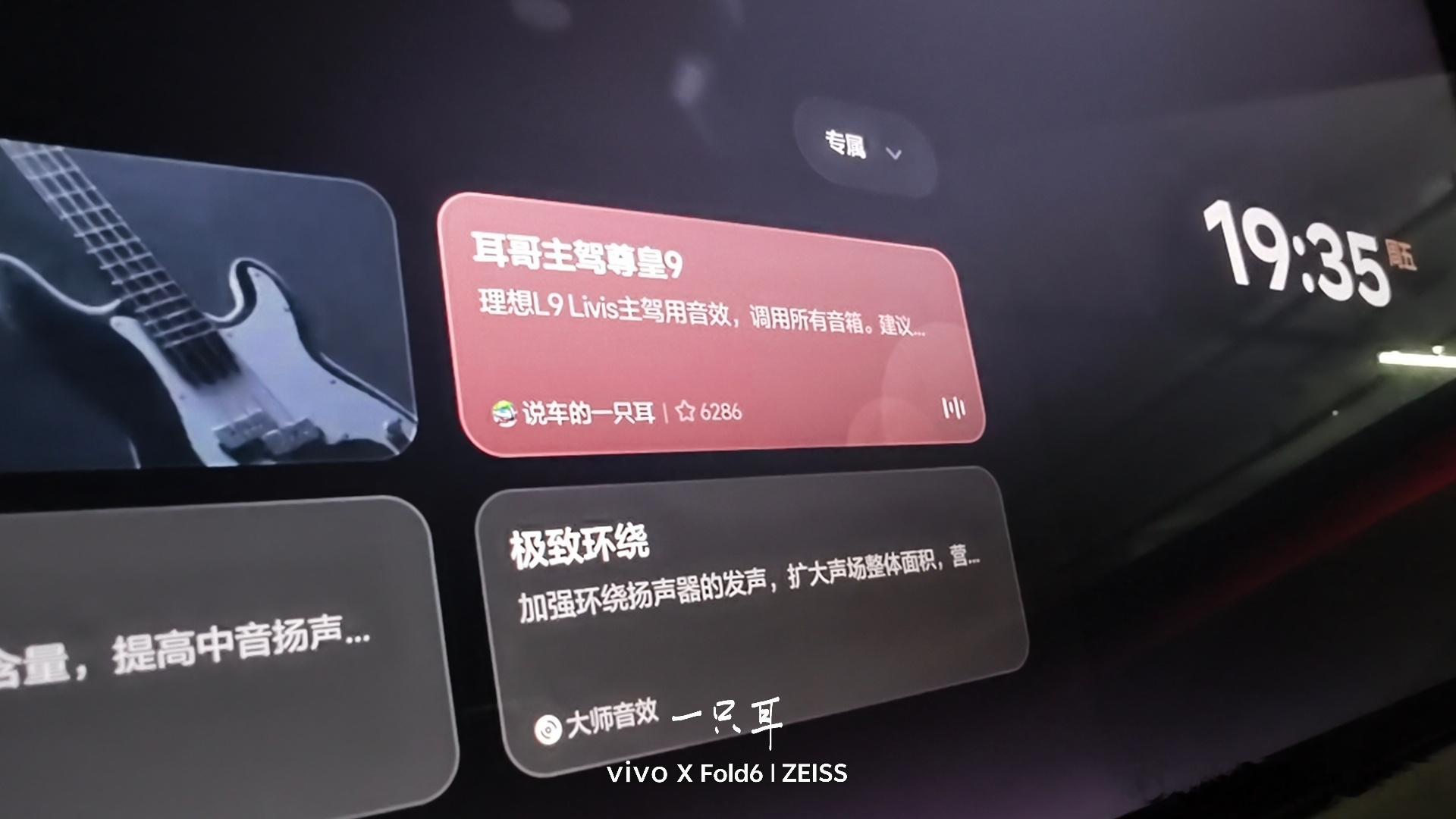 耳哥主驾尊皇9 更新了!对人声部分进行了细微调整，听起来更圆润，但依然保持Hif