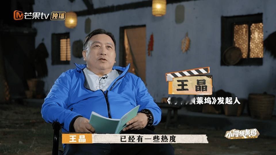 #王晶 不想用流量造热点#王晶真是良心导演，“不想用流量制造热点”我们就要做点不