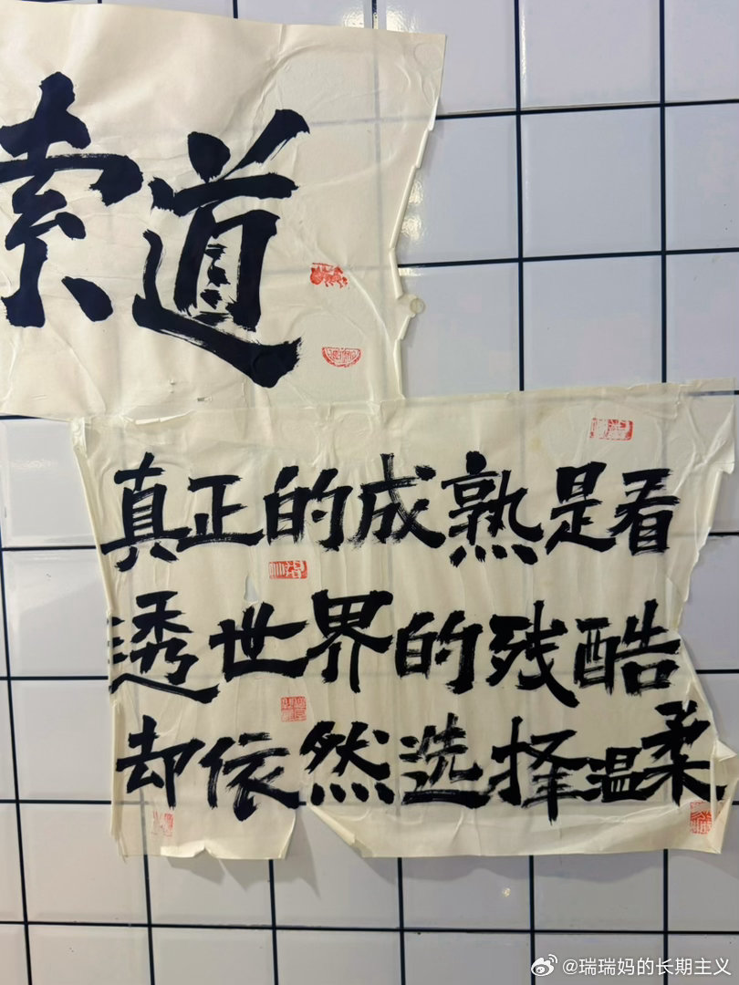 分享图片 