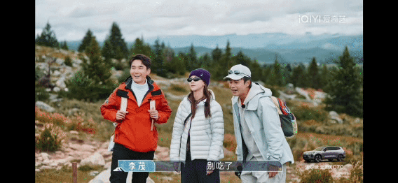 《恰好去远方2》怎么藏了一个这么大的惊喜啊😭！竟然在海拔3700米的塔公草原造