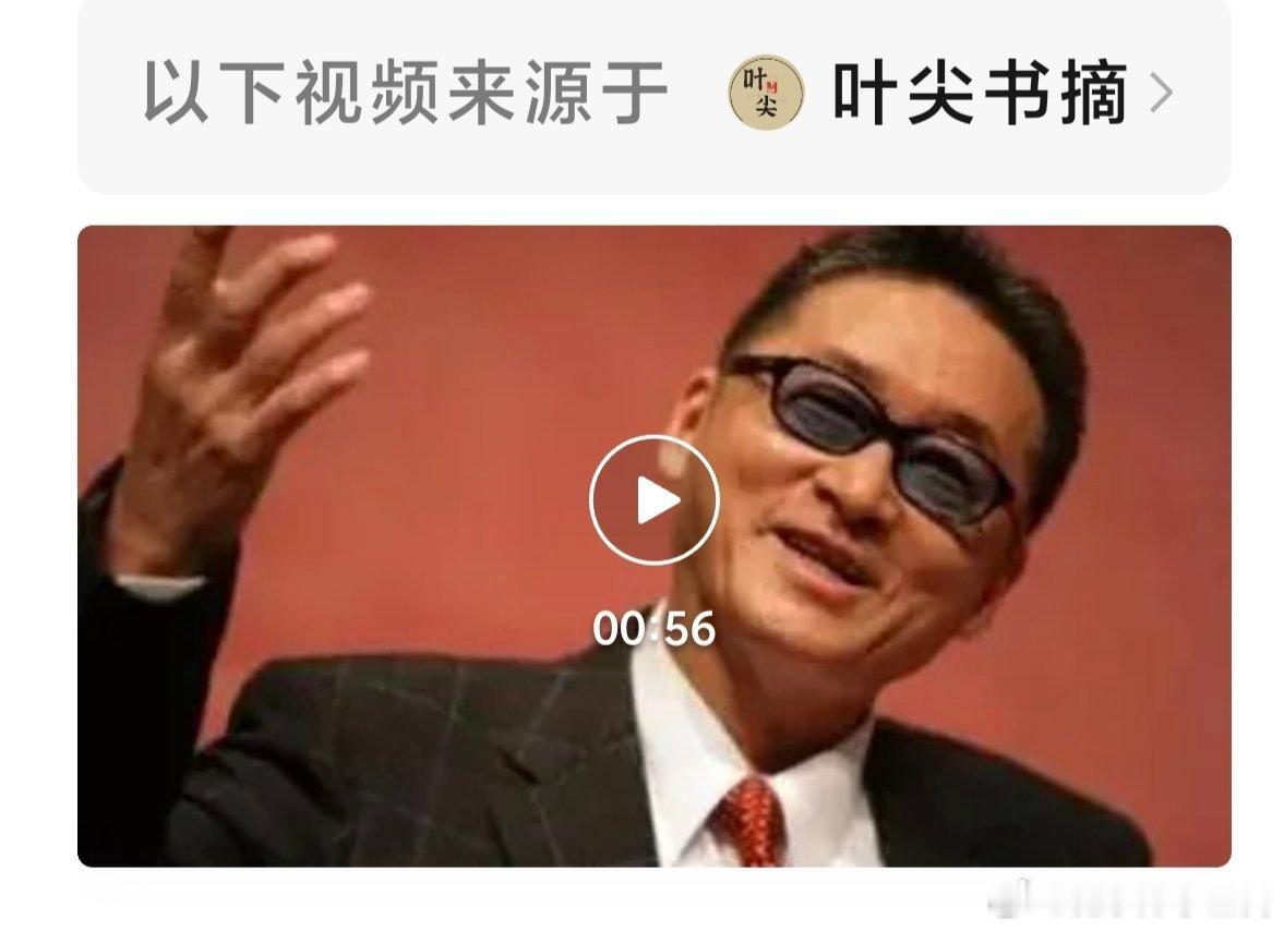 李敖很治愈很到位的一段话：“没有一个男人不偷腥，没有一个女人不怀春。自古英雄爱美