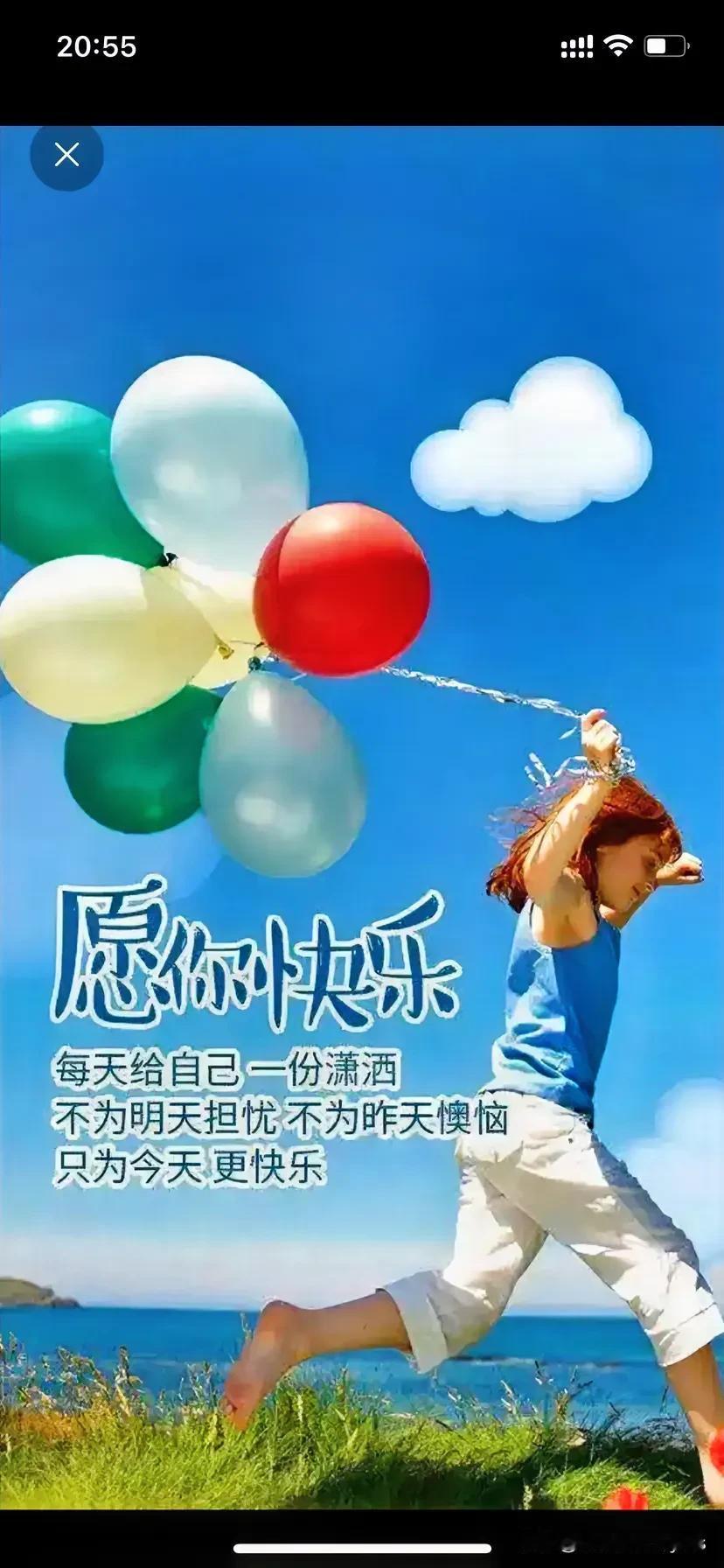 今天是1月12日，星期日，早安，风有约，花不误，年年岁岁不相负。路过的人，看过的