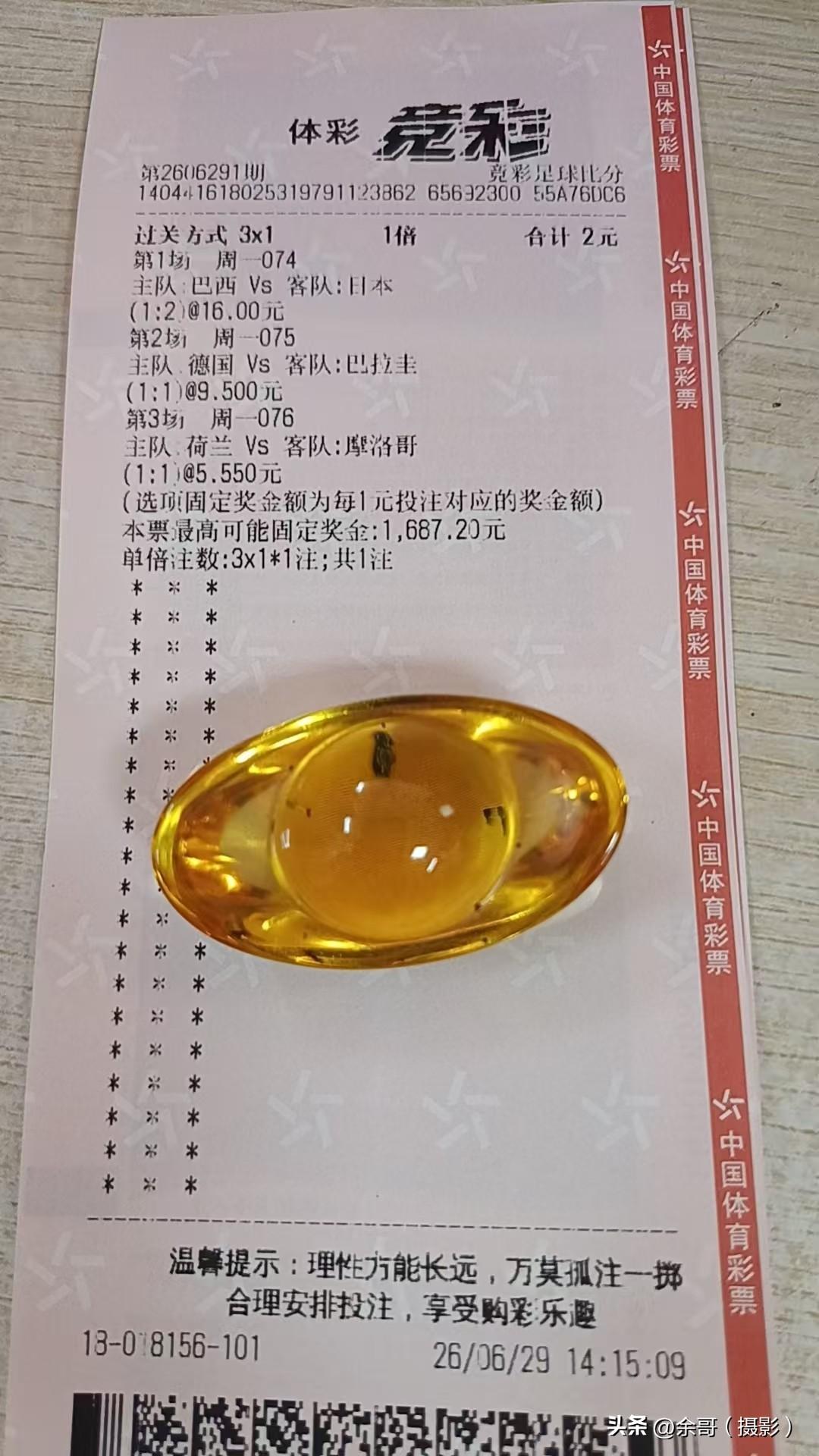 北京时间6月30日1：00，日本队就要和巴西队来场1/16决赛的焦点对决了。日本