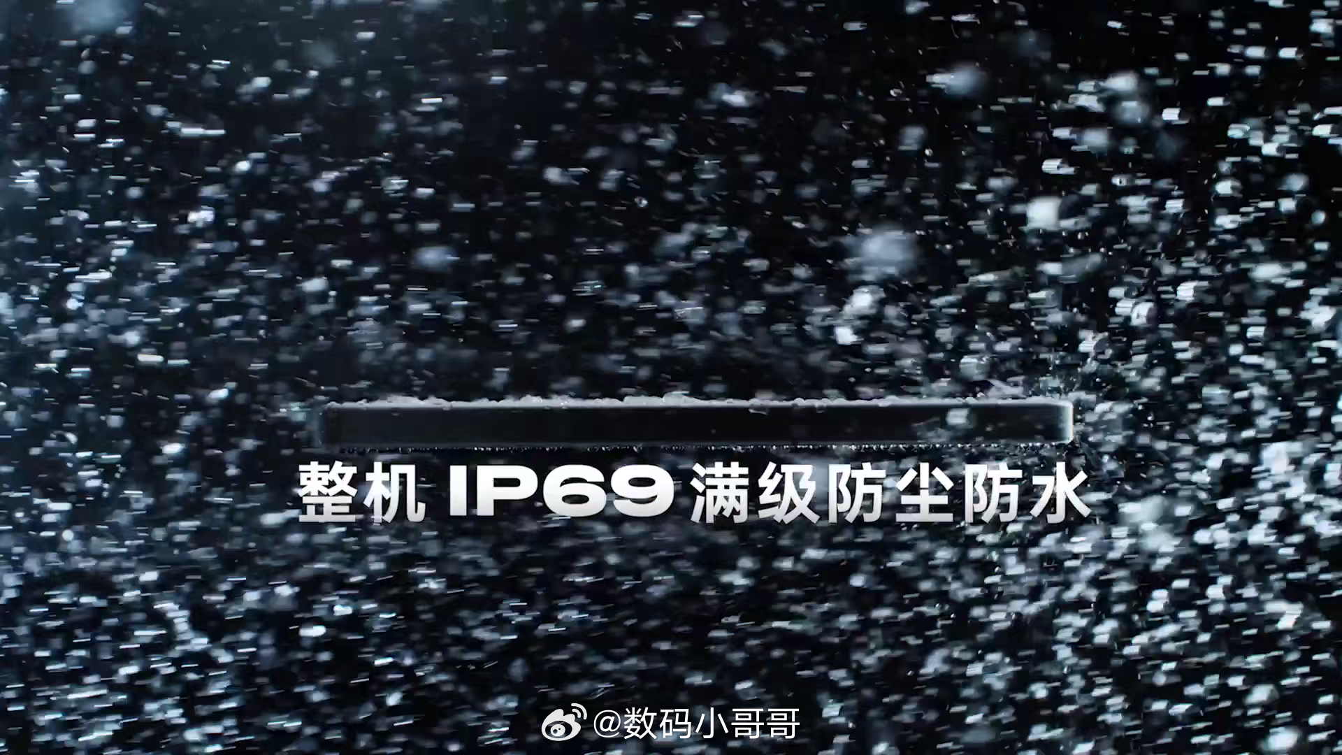 OPPO K15 Pro 系列它不光自带散热风扇，还拿下了IP69满级防尘防水大