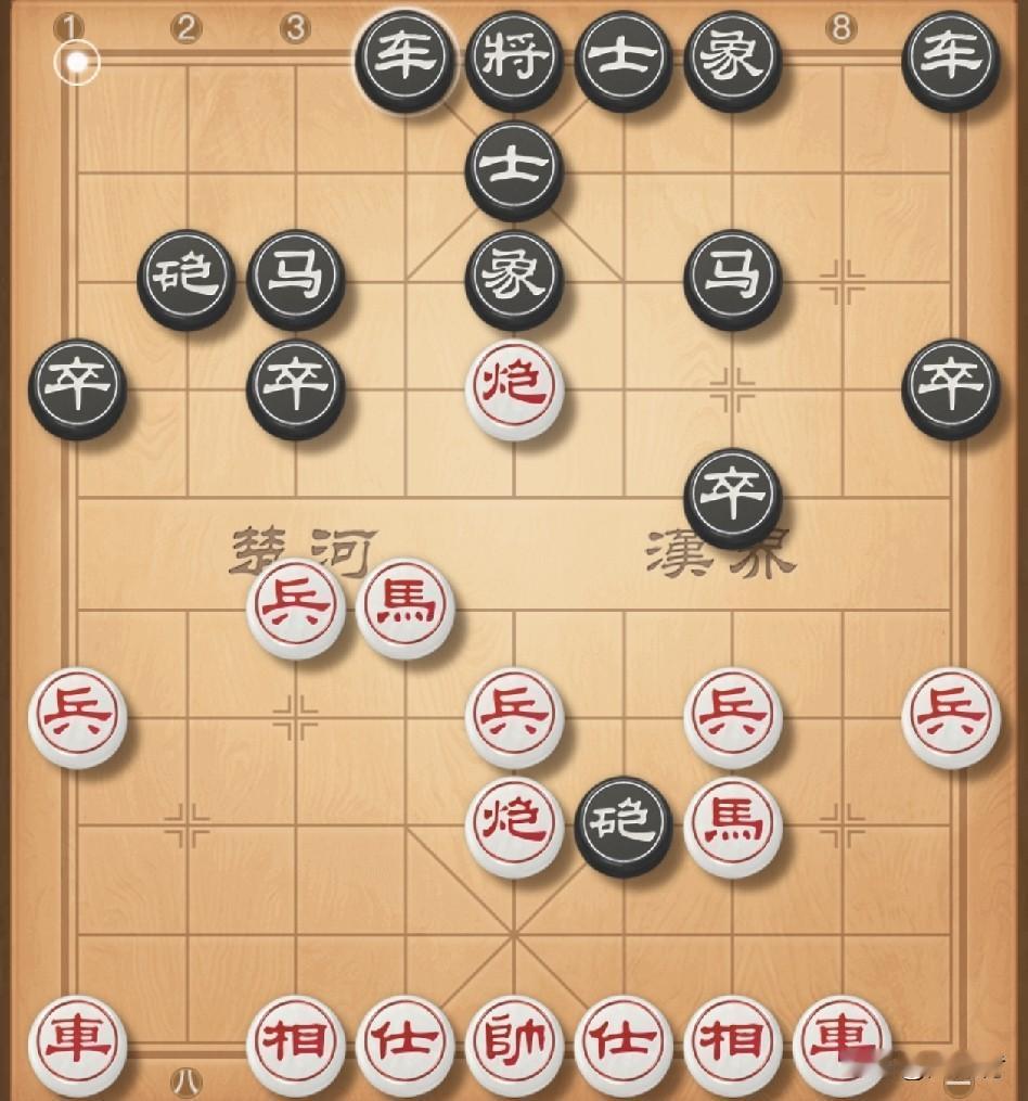 五八炮，打击反宫马。我炮八平五打卒镇当头，对方炮6进5串打是正招，我马七进六保炮