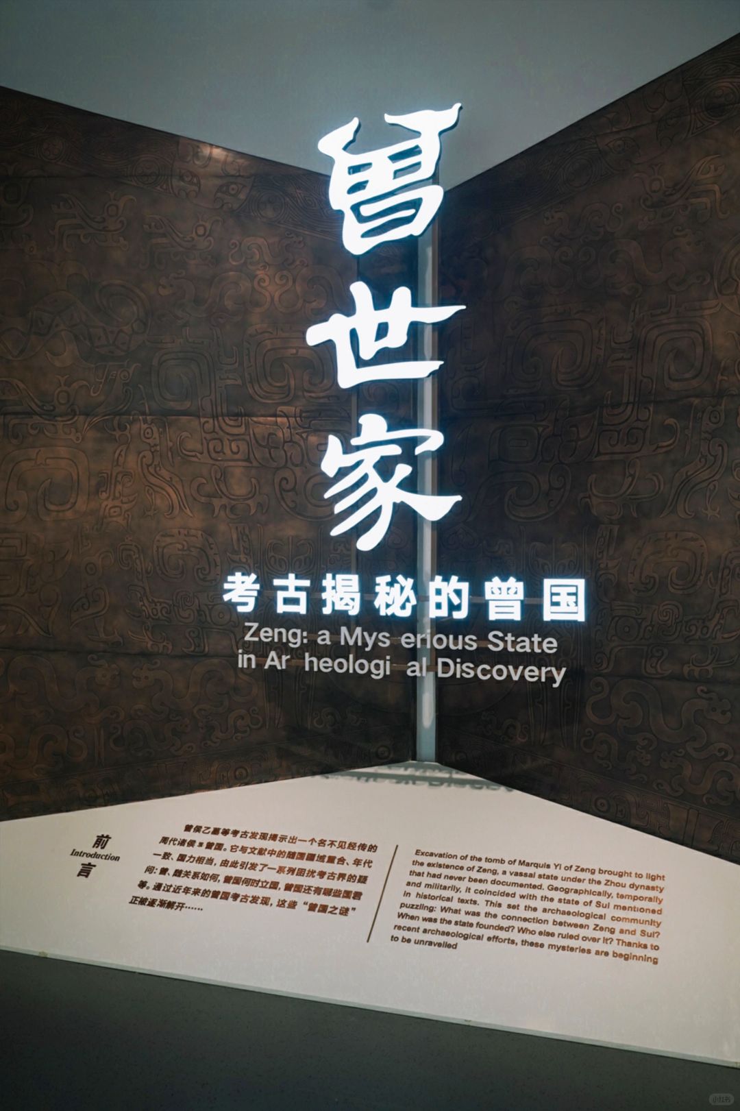 武汉｜到湖北省博物馆不要只会看越王勾践剑！