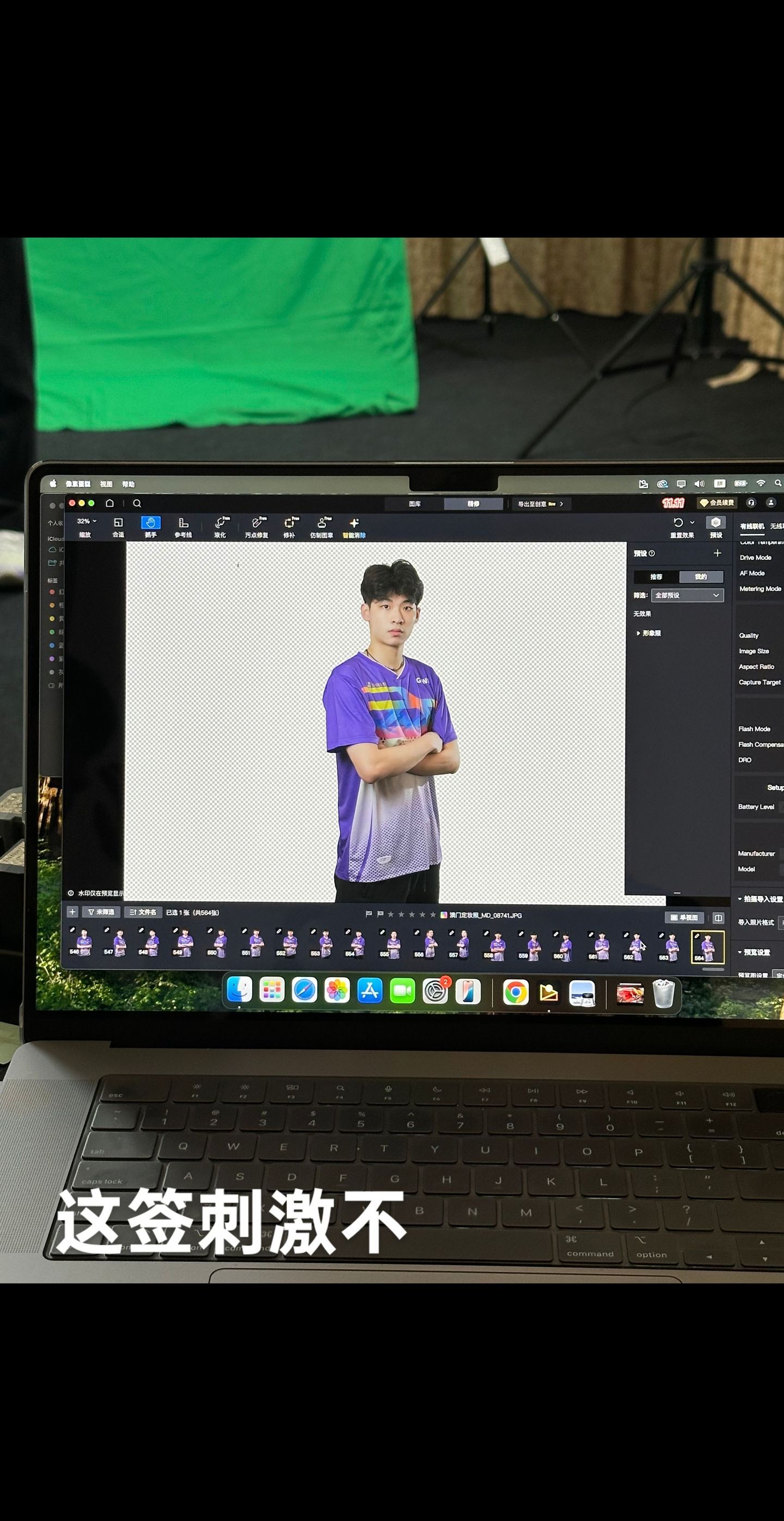 看李泽雨发的全运会澳门现场还有绿幕拍照[皱眉] ​​​