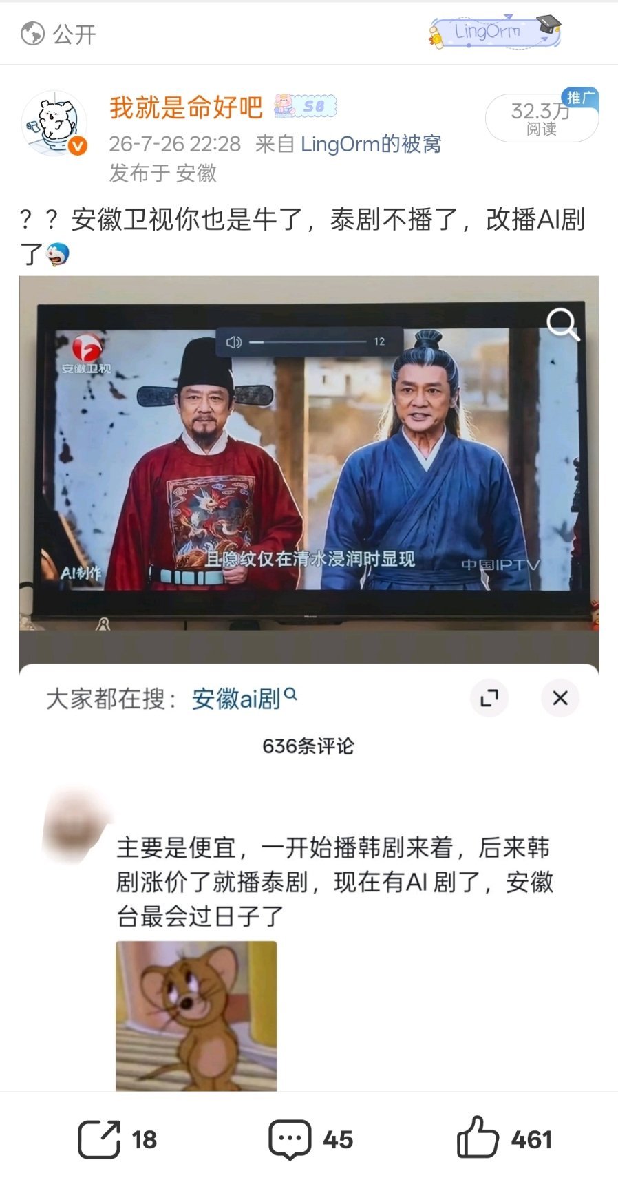 大眼就这么给我推呀推呀推是知道我ydl昨天不够了吧，因为上个月也是27号给我推了