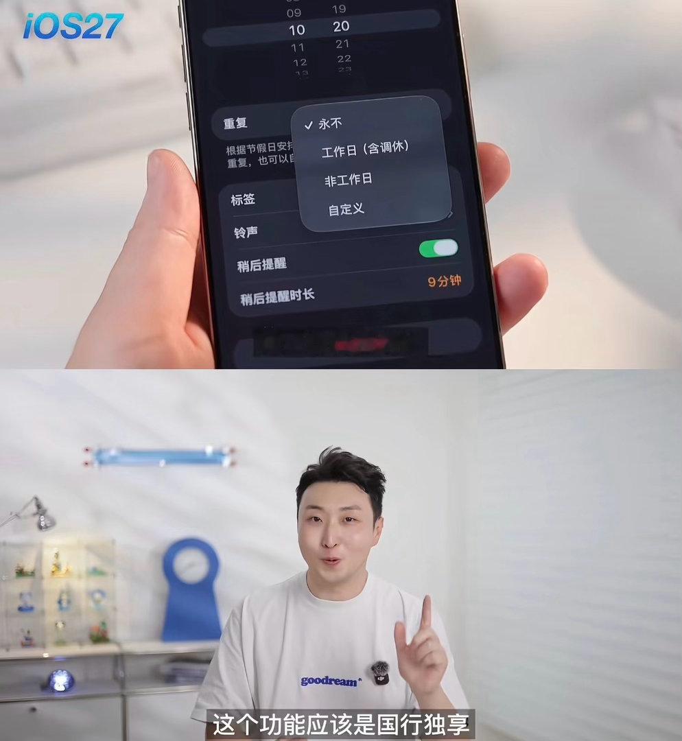 这个功能独有的吧🤔今日memesfunny memememe ​​​