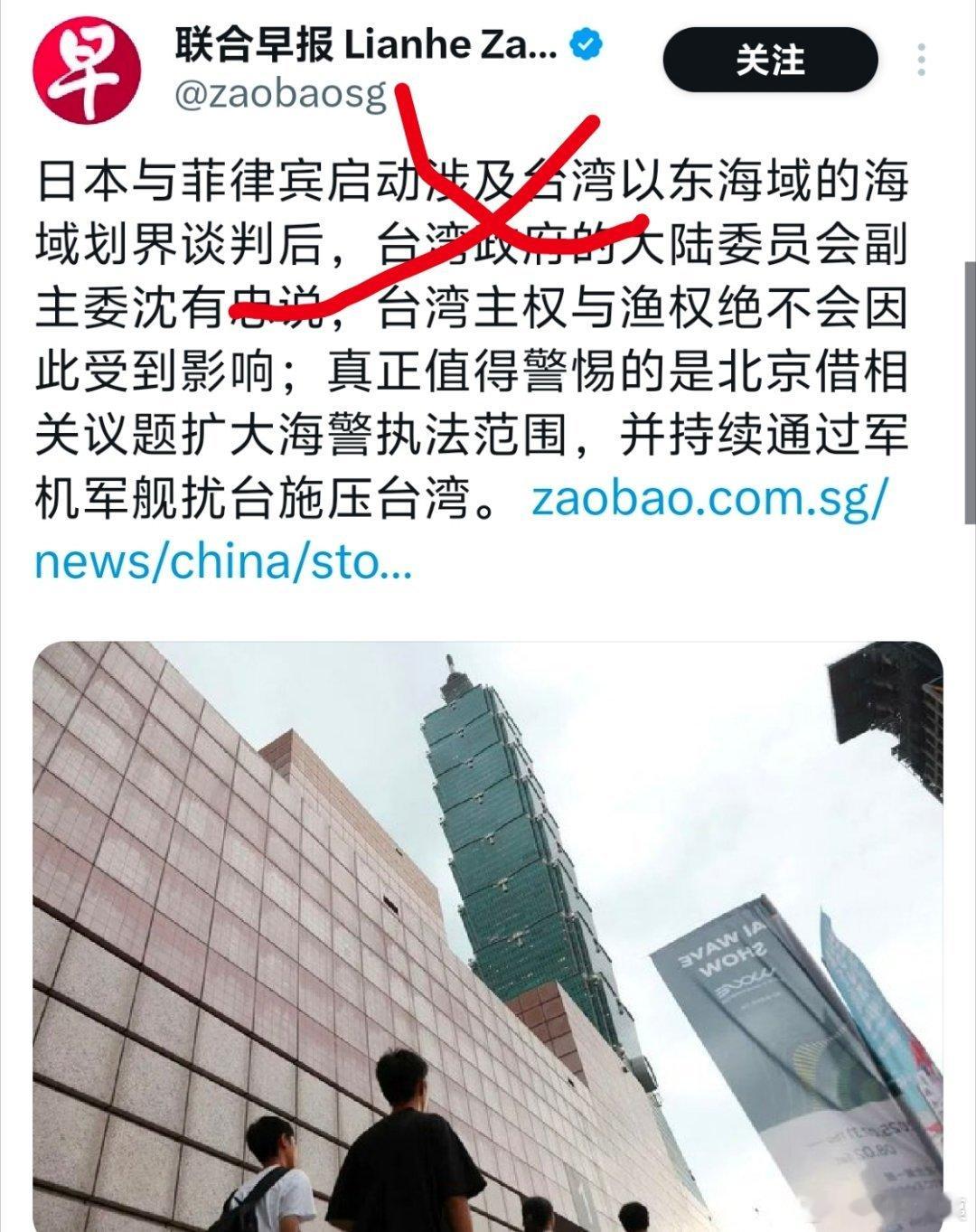 这些台独真是贱！对日菲侵犯主权唯唯诺诺、对大陆合法维护中国海疆颠倒黑白台军射击演