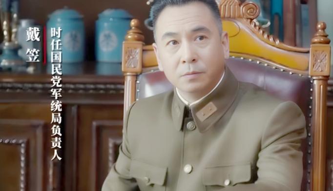 1939年，一个日本女特务被绑在椅子上，头发散乱，嘴角还带着一丝不屑的笑，军统审
