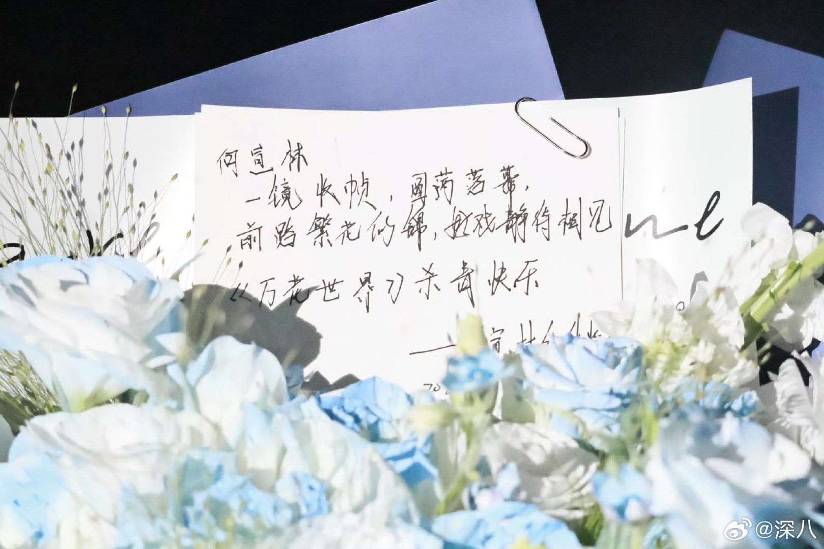 何宣林万花世界杀青何宣林进组万花世界四天杀青何宣林进组万花世界四天杀青，这么快 