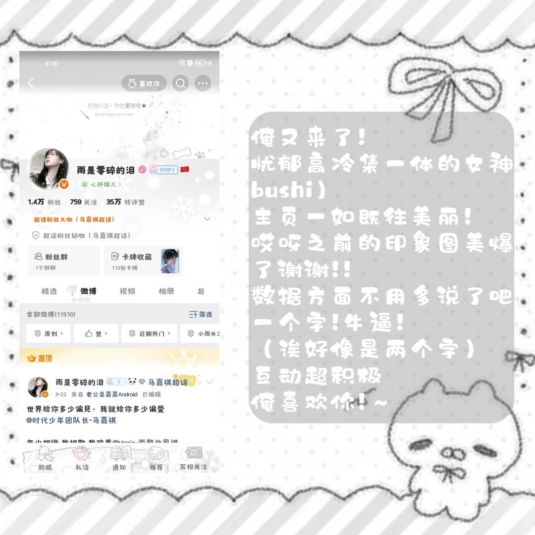 谢谢小湾的印象啊 这个印象真的特别可爱呀！ 专栏 · 你的眼睛 比海辽阔