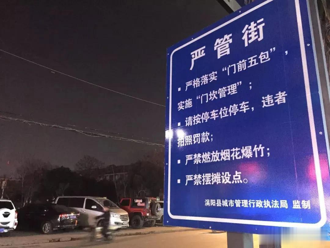  【牡丹江市区确定三条街道为“交通严管街”】牡丹江市公安局交通警察支队关于设置城