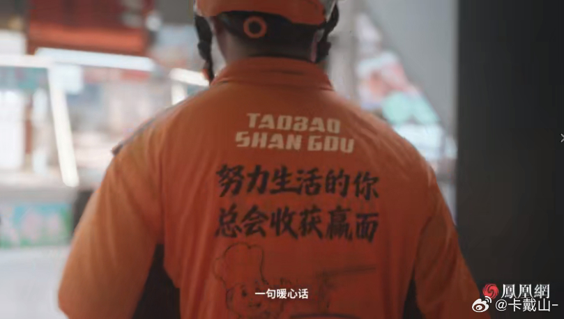 夜三点爬起来看球，看得正上头呢肚子开始叫了。打开冰箱啥都没有，手机掏出来淘宝闪购