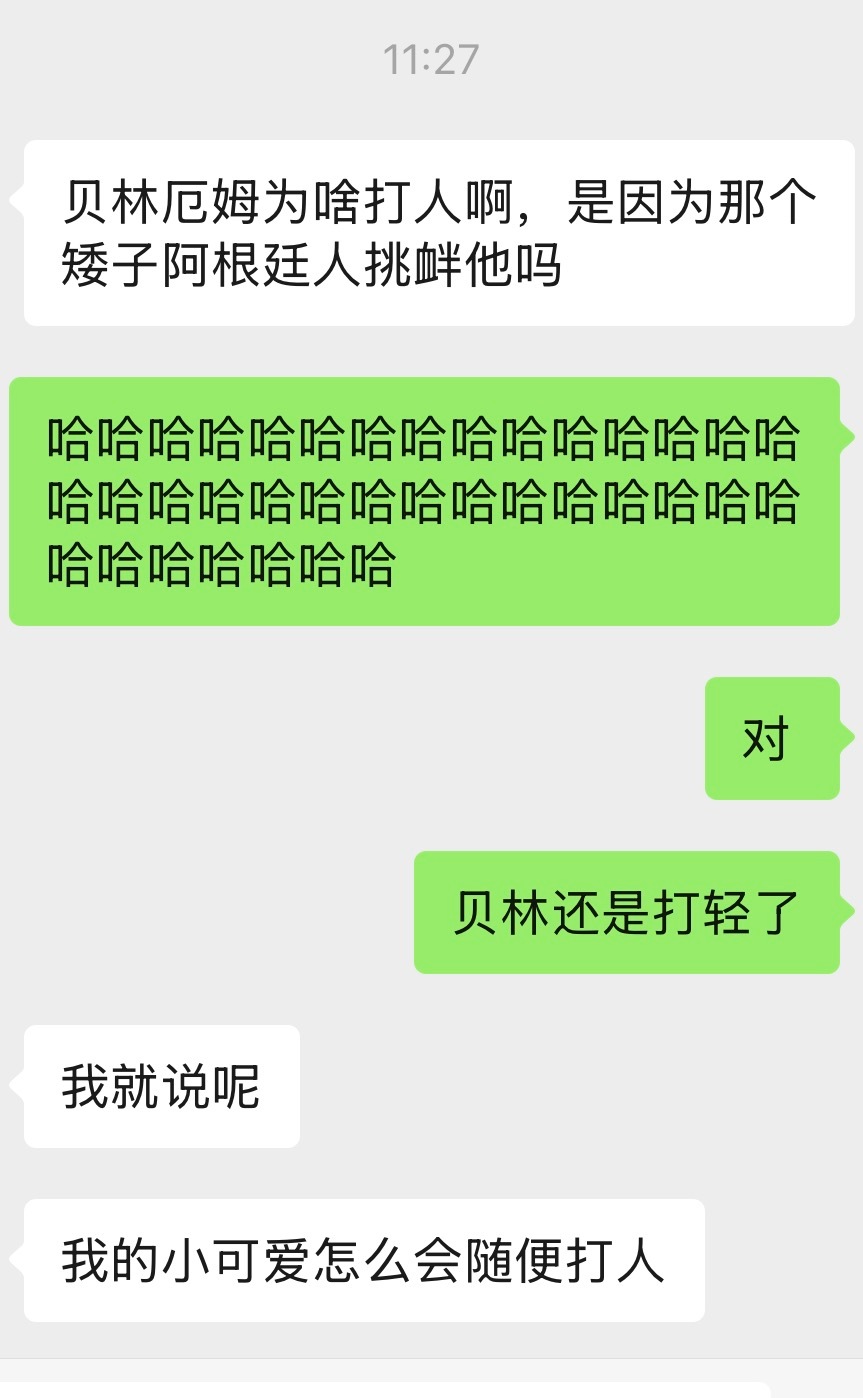 我真的要被我妈笑死了。。。。。她最近迷上blem了 天天跟我念叨