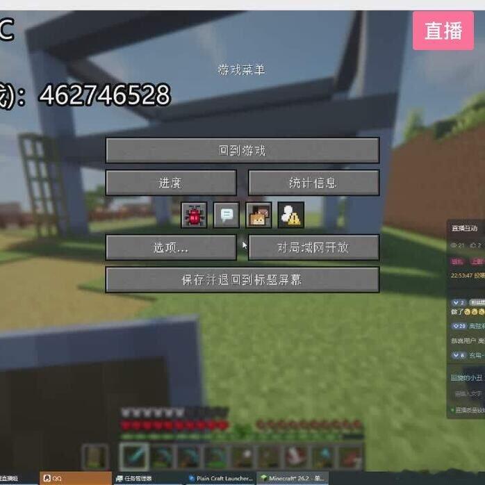 开播！玩游戏！301968  网页链接