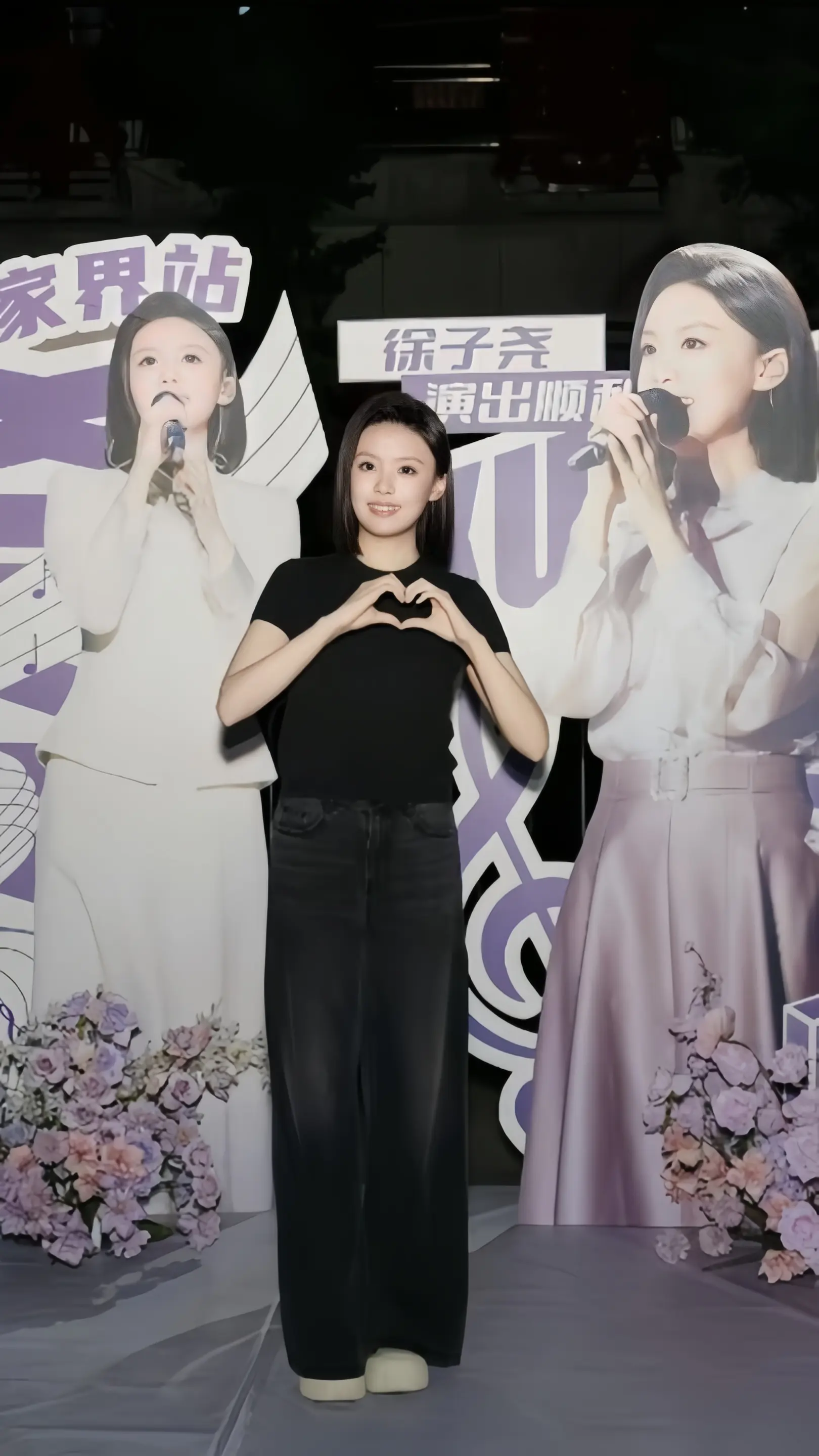 徐子尧张家界演唱会成功偷塔！