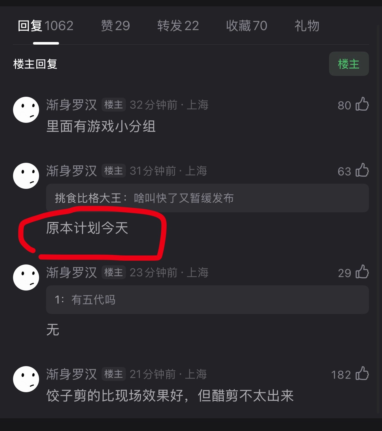 ？ 