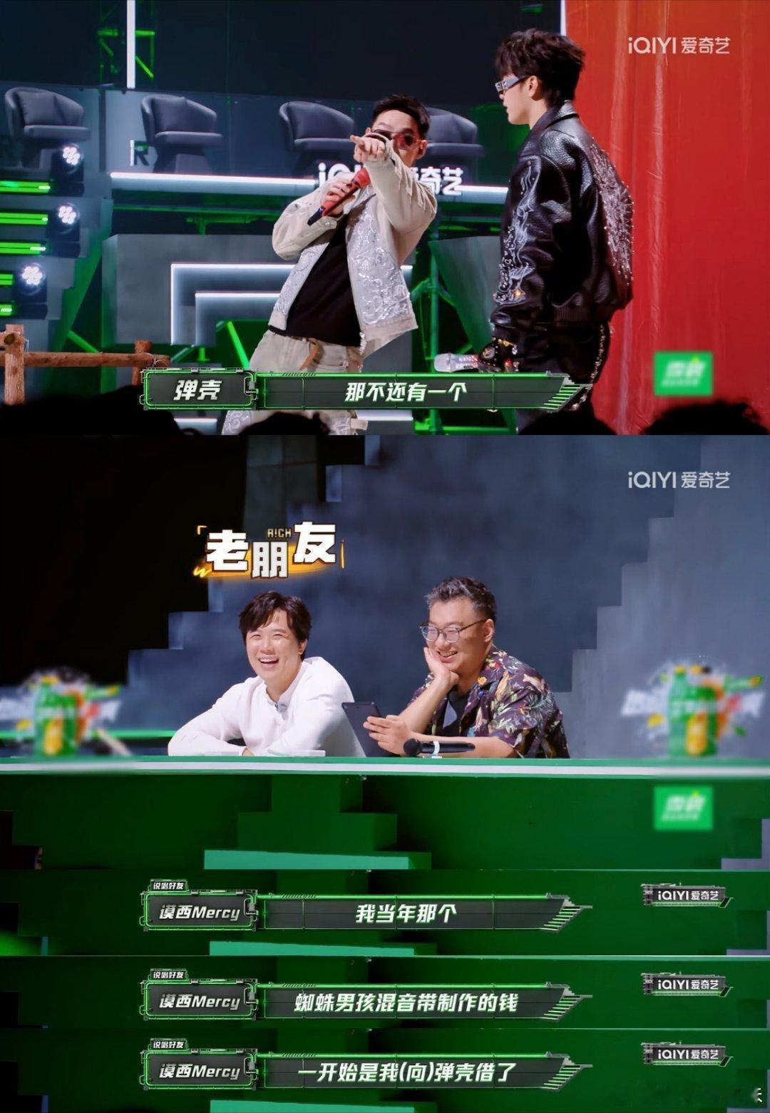 Mercy一句话就是弹壳的一辈子Mercy全世界最懂弹壳的人全场都在惊叹弹壳的舞