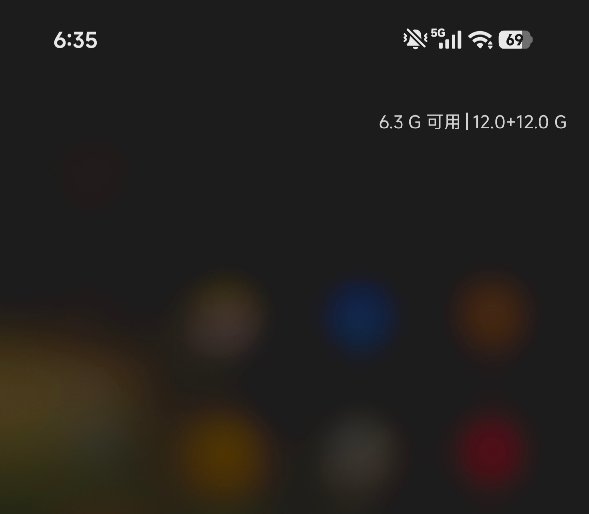 内存扩容加个12GB，但显示还是只有6.3G可用。。所以这个内存扩容，到底有用不
