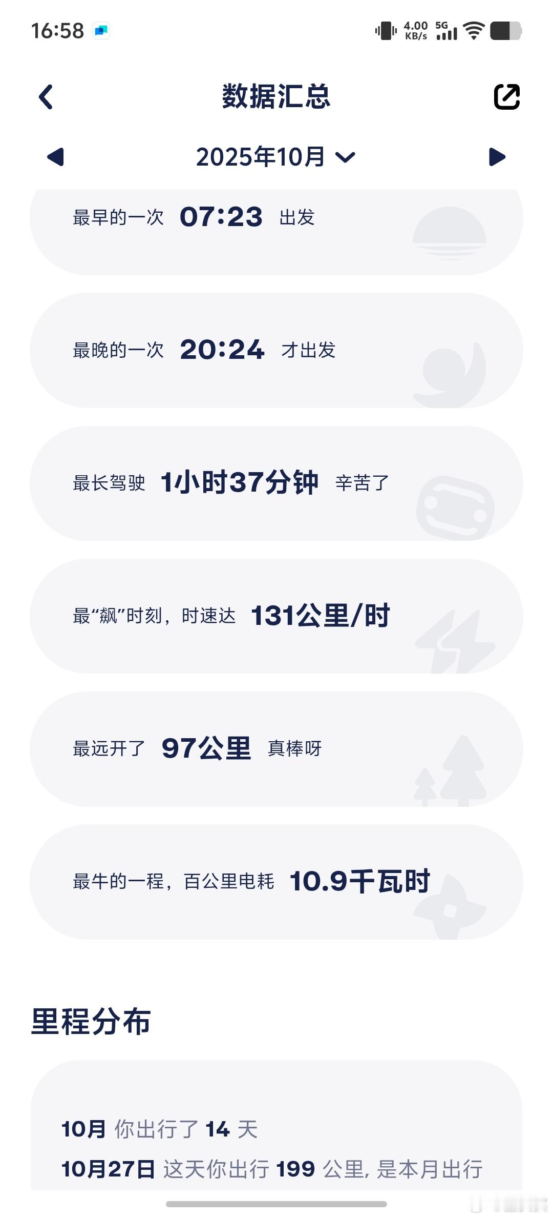 萤火虫+乐道萤火虫+蔚来都是家庭很好的搭配。我找不到第二台，进商城找车位容易；驾