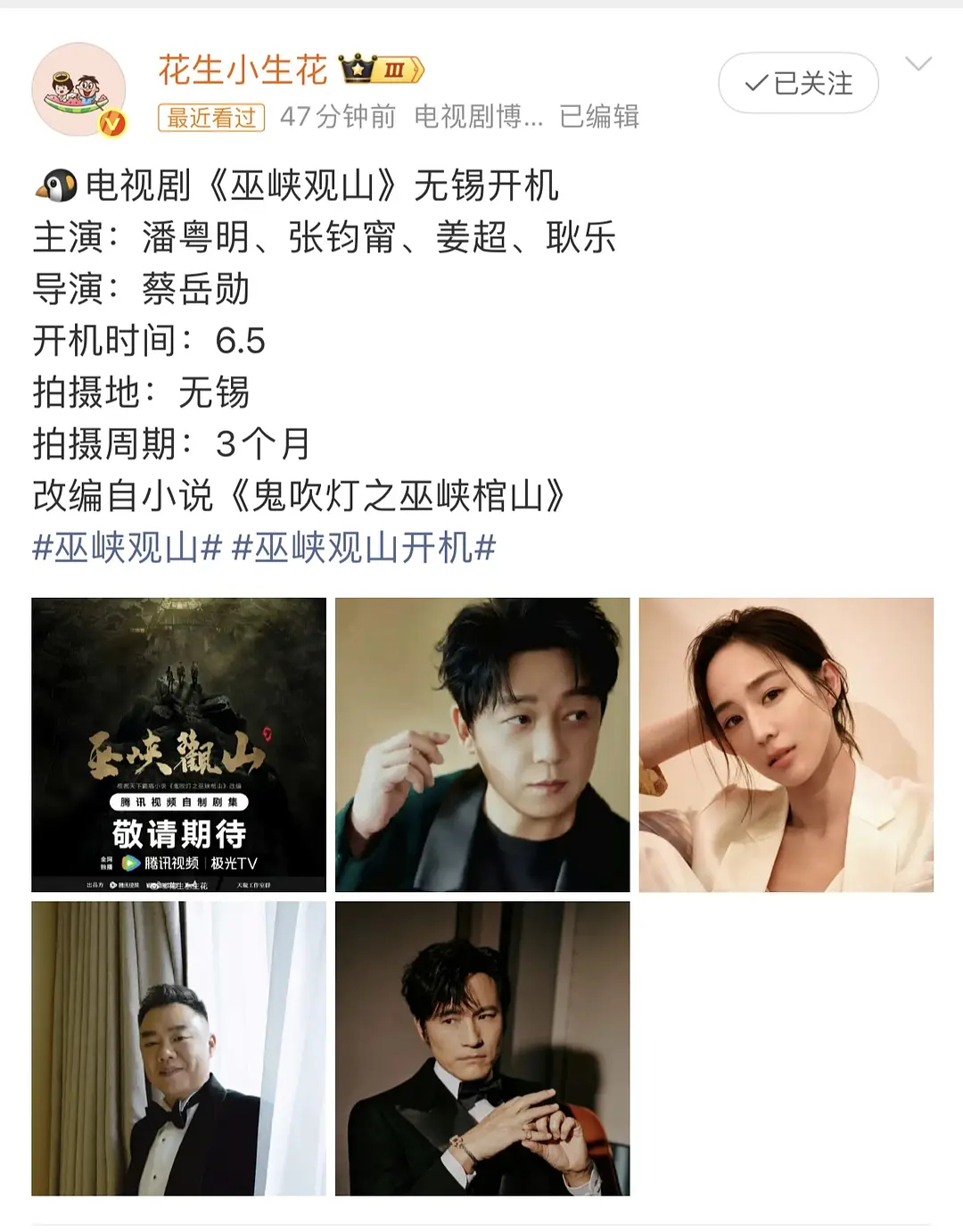 不如换卢靖姗，卢靖姗也演过雪莉杨。张钧甯那演技…… 