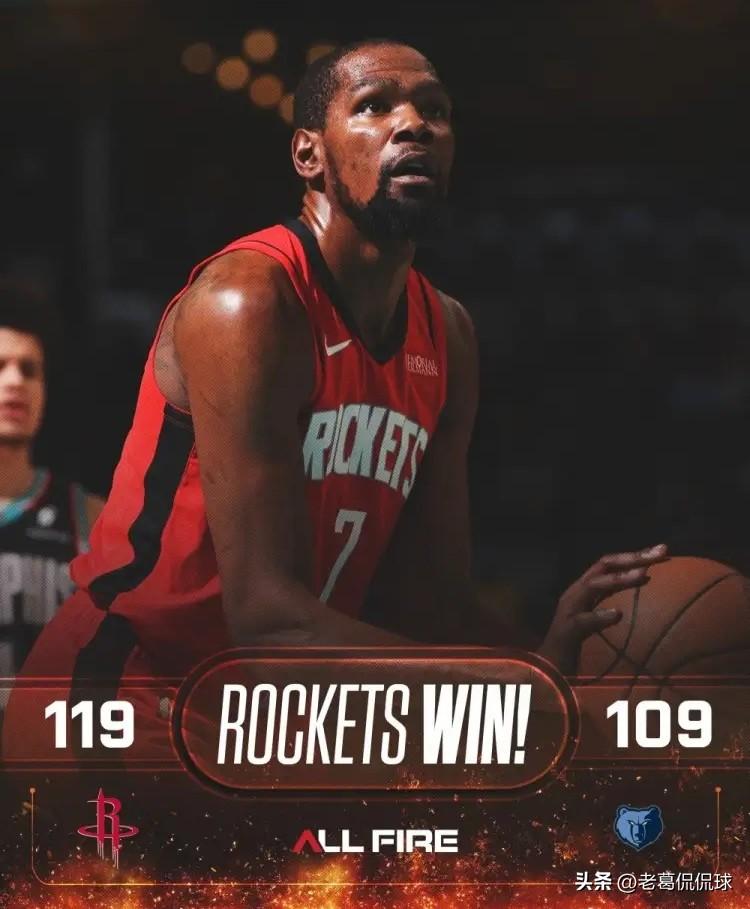 火箭超级巨星杜兰特真是当仁不让！在今天火箭客场以119：109力克灰熊的比赛中，