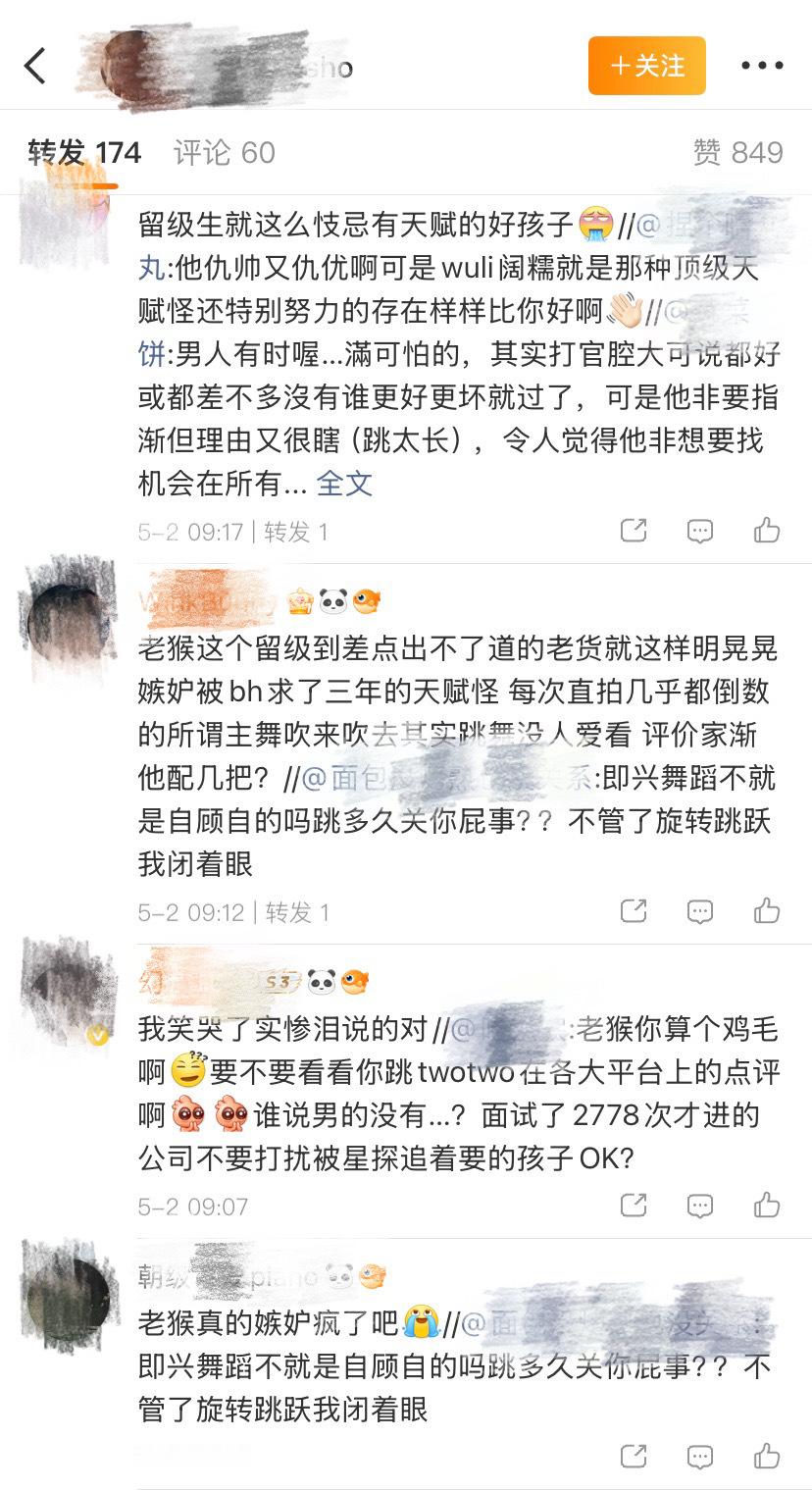 赵雨凡作为主舞还会编舞 技术不比安乾镐好吗？ 