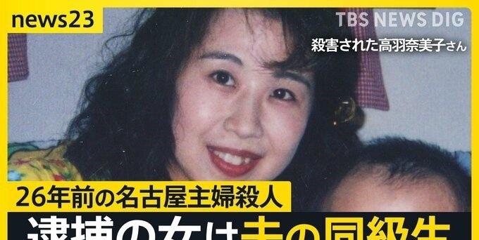 26年间，警方动员近10万警力排查5000余人未果，而高羽悟用凡人的坚韧对抗着时