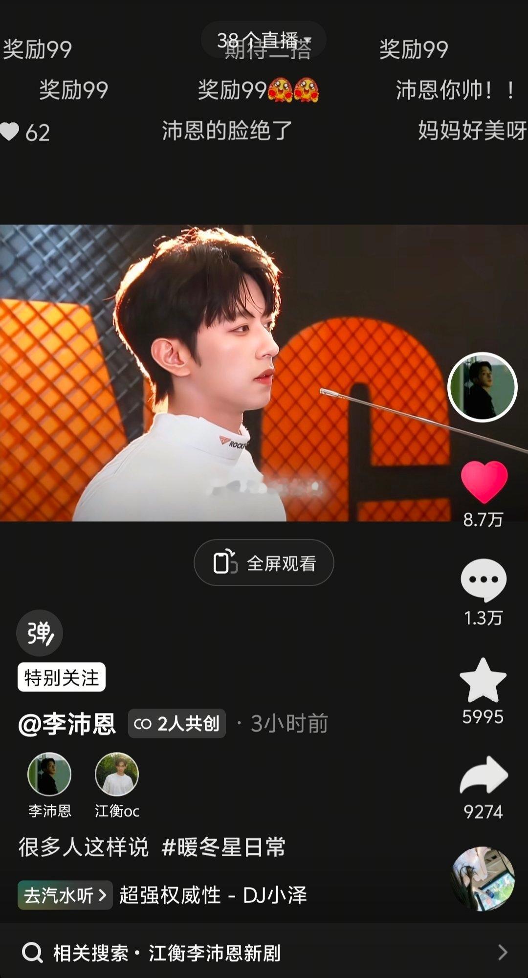 无奖竞猜，此妆造还有没有僵尸肉可以吃了？ 