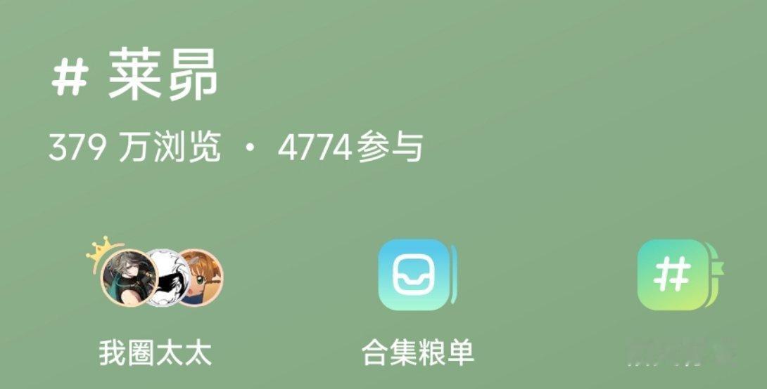 天哪，4774了，涨幅好快 