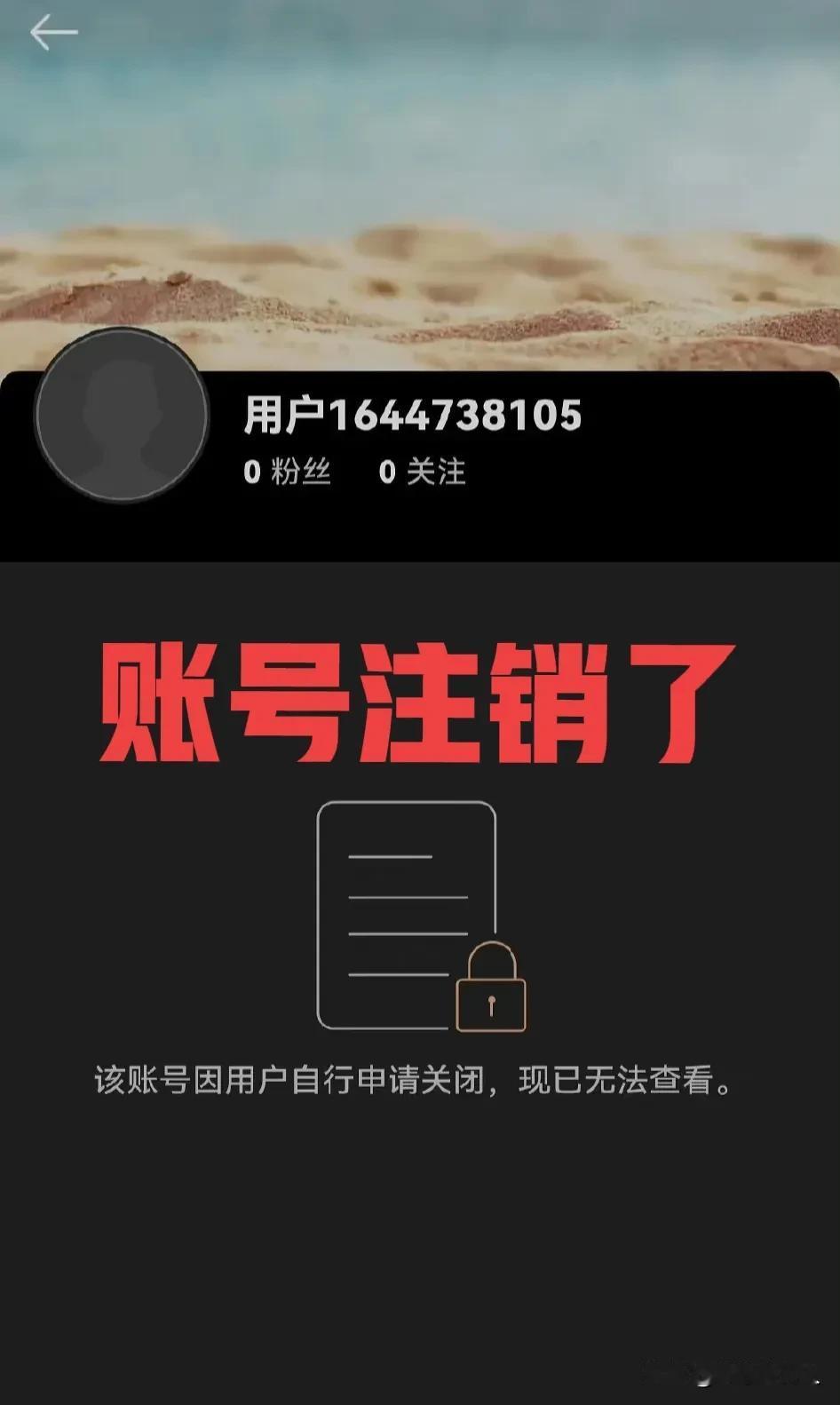 朱记者知道害怕了，吓得浑身哆嗦！问个问题:骂全红婵的那个记者会被刑拘吗？我记得饭