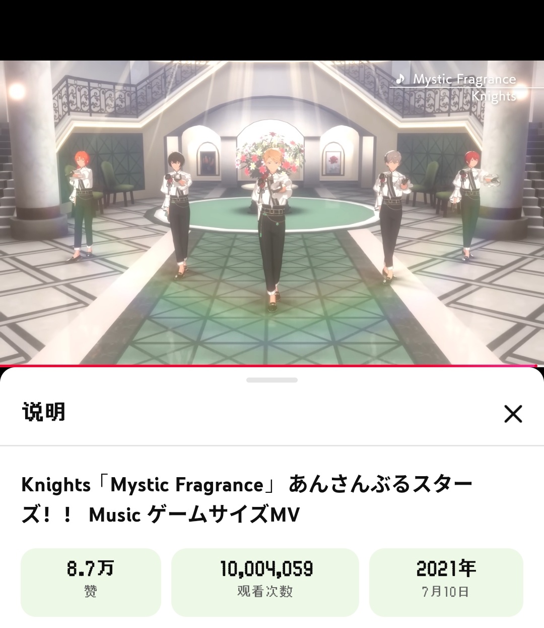 哦哦哦哦——香水曲1000万了！！ ​​​
