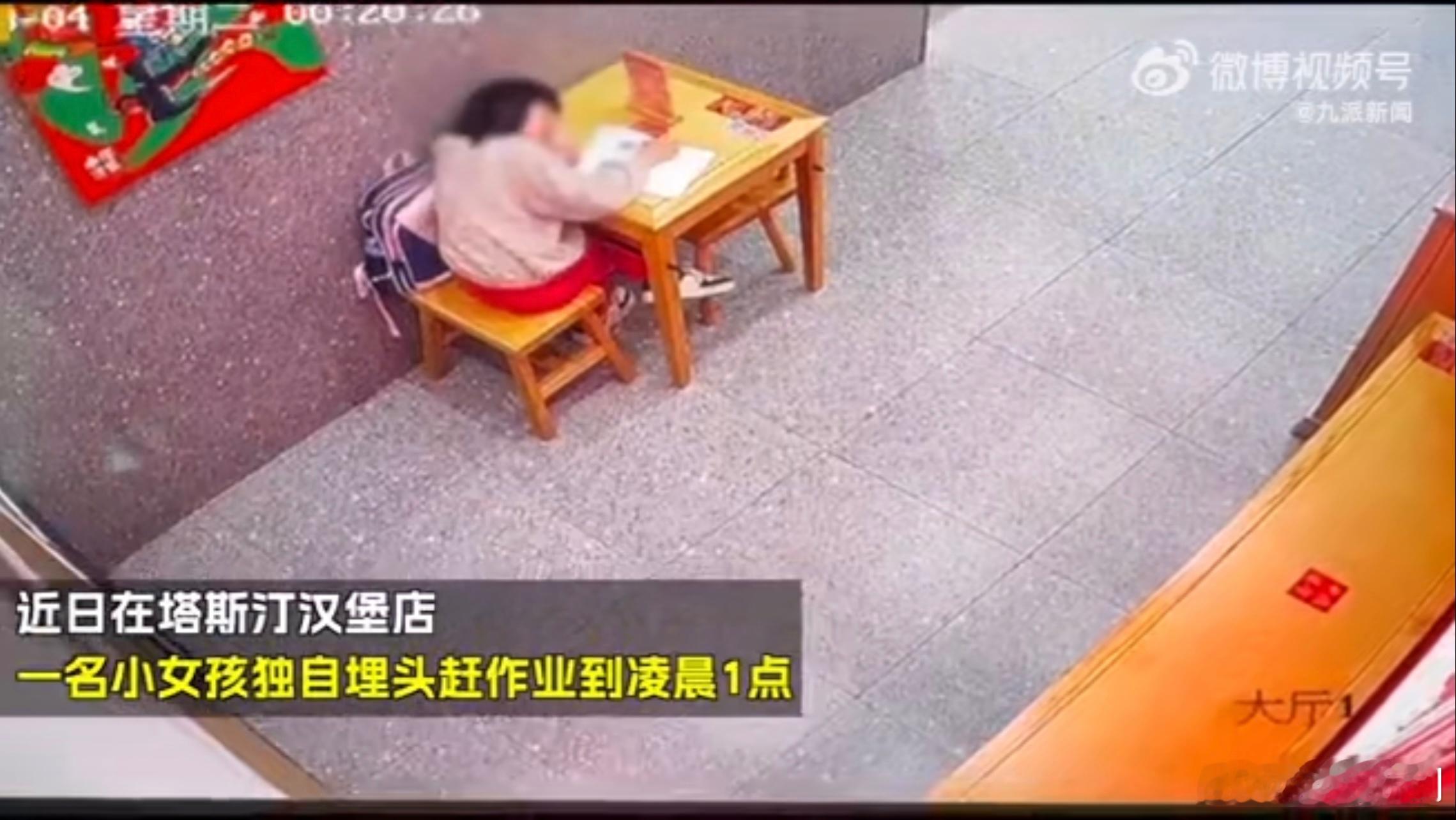 90后店员给落单女童当起了临时父母店员太负责任了，一直等到警察来了才离开，对于女