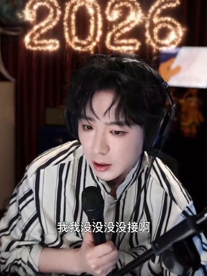 刘宇宁辟谣江山大同刘宇宁否认江山大同 刘宇宁否认江山大同 