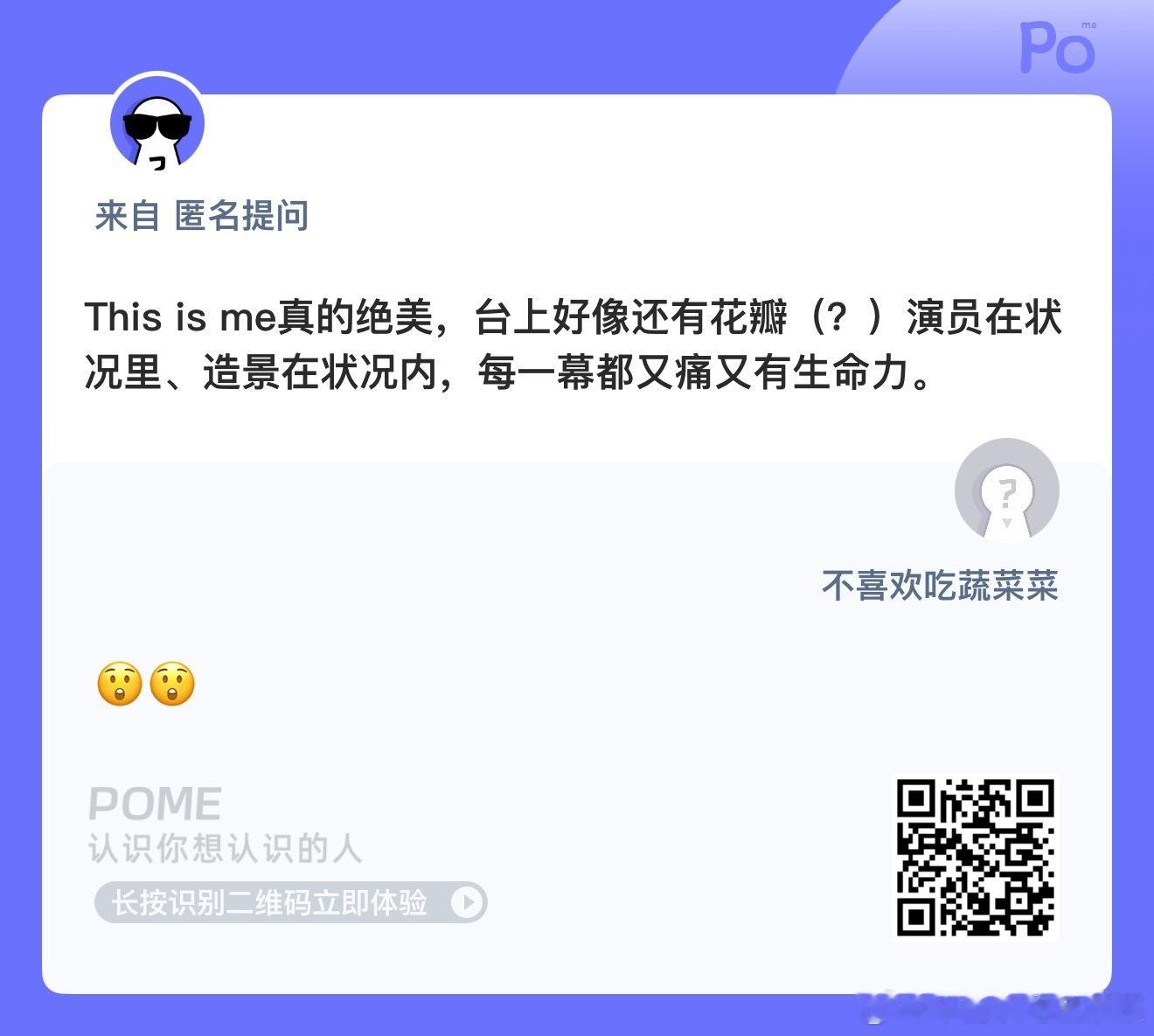 后面怎么跳都没有第一版有生命力 