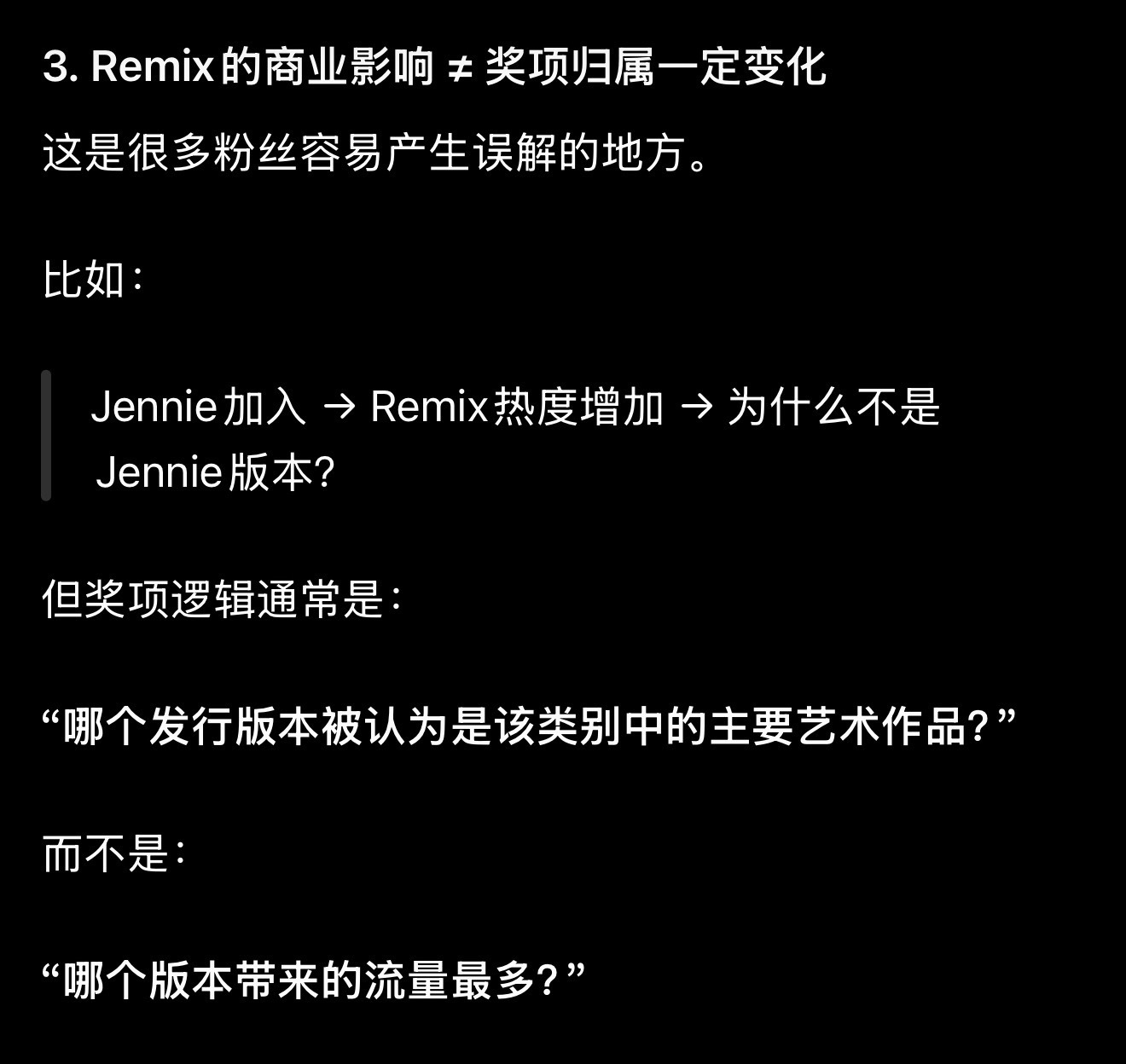 谁能告诉我这位在飒什么 墨交又是remix一键开足曾又是🌸米把电台pay满 忙