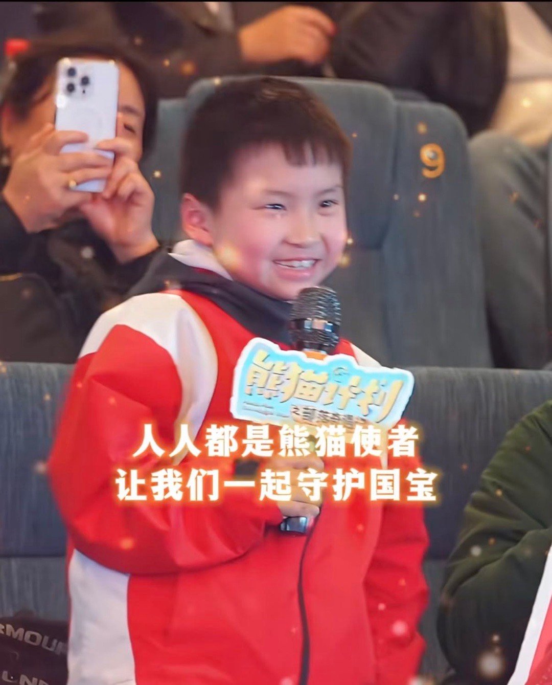 最好的传承是孩子愿意追随 成龙大哥告诉孩子们：人人都是熊猫使者。没有大道理，没有