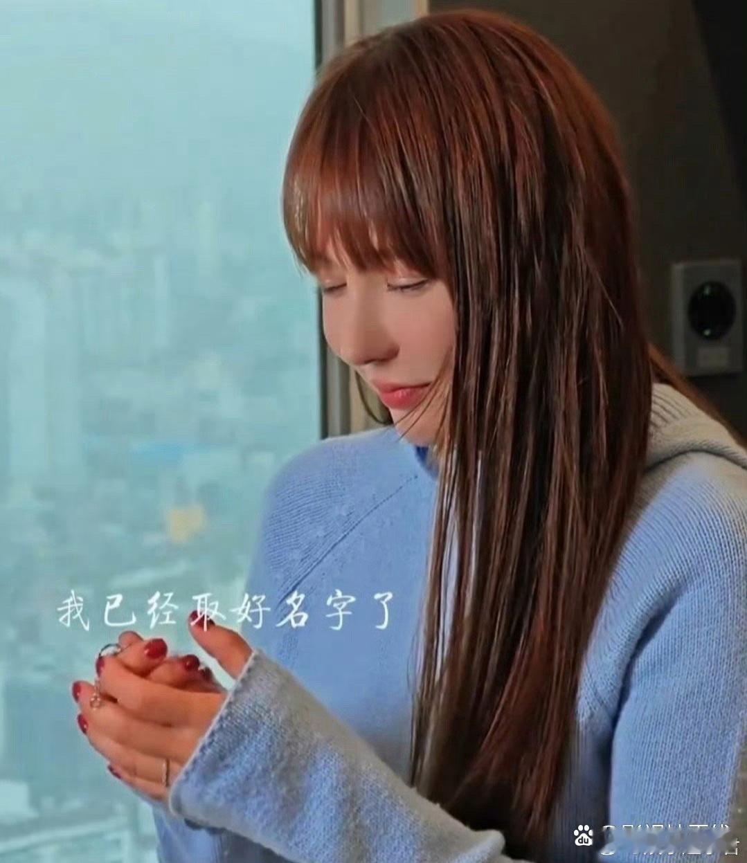 11月15日，曾在《放羊的星星》饰演女主“夏之星”的演员刘荷娜开通社交平台账号，