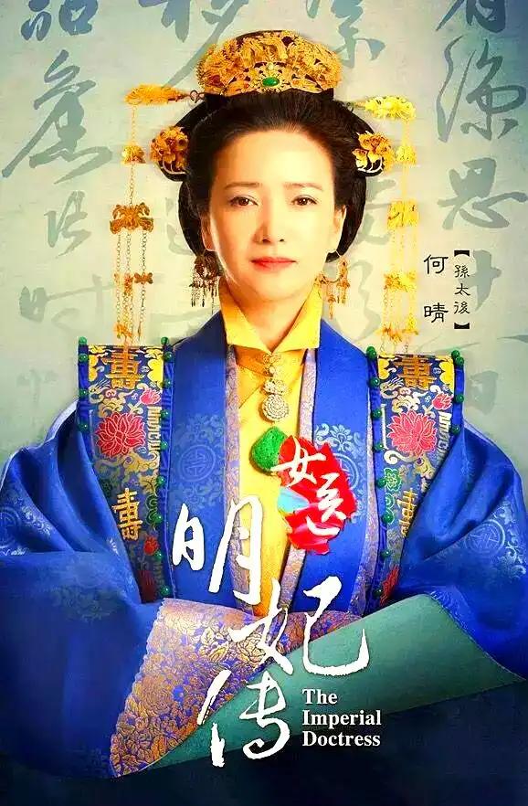 如果不是突然传来去世的消息，鲜少人知道她已经患癌十年。她塑造了无数经典荧幕形象，