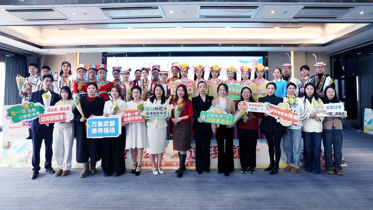 陇南，生态与人文交融，历史与发展辉映，积淀形成了如画的青绿山水、厚重的历史文韵、