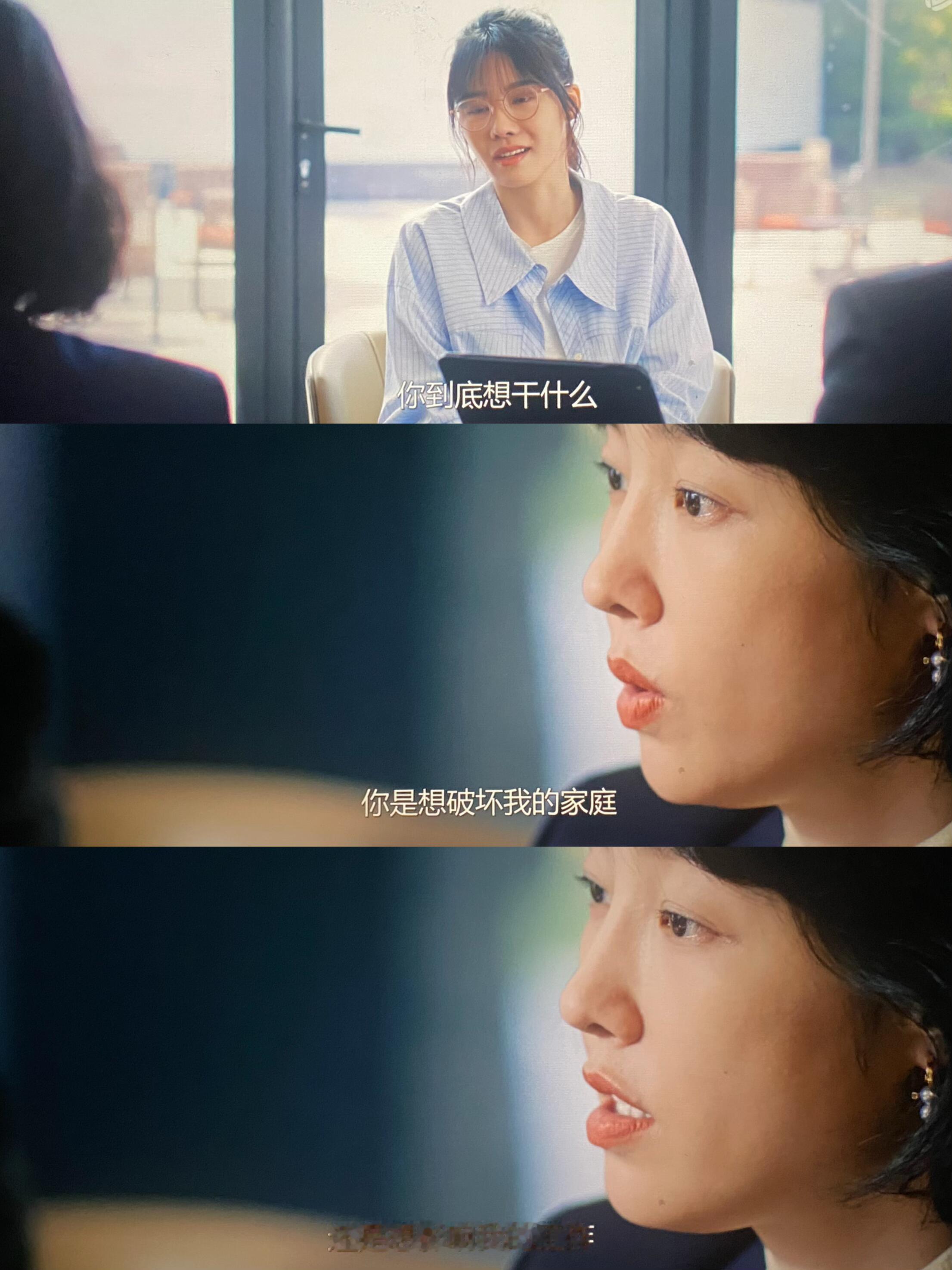 这段看得我真是站起来拍手叫好❗️你不是横吗？！那就喊律师来和你对峙，怎么见到律师