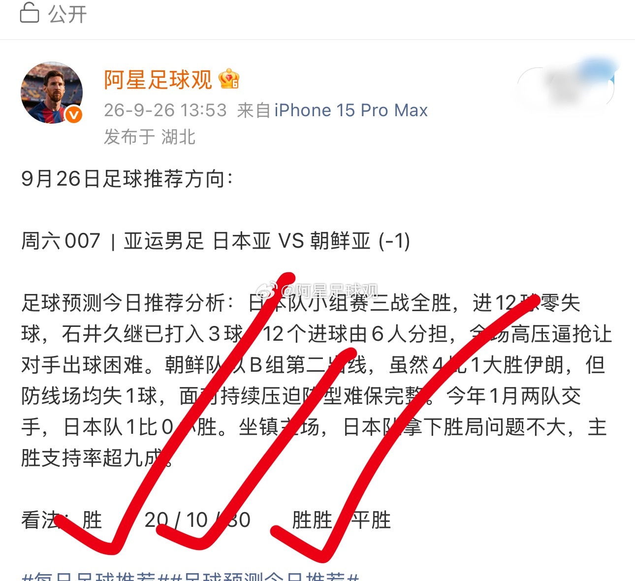 昨天公开方向3件套全收！狠狠拿捏🤏🏻 ​​​